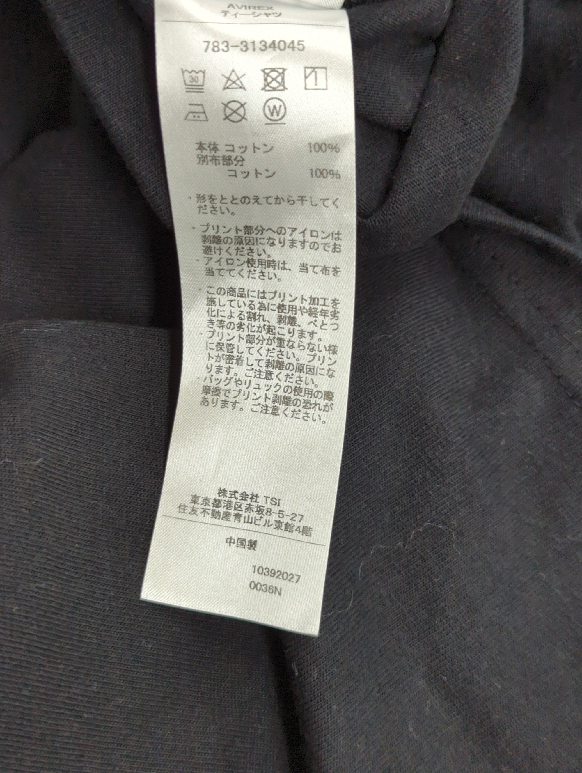 AVIREX / SHORT SLEEVE T-SHIRT USAF THUNDERBIRDS / ショートスリーブ Tシャツ USAF サンダーバーズ