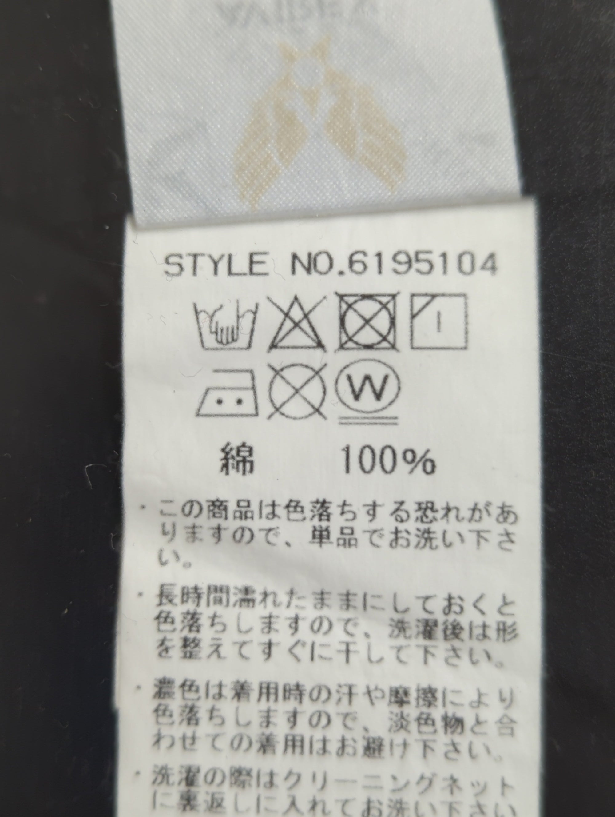 AVIREX / SH LS EMB UTILITY SH