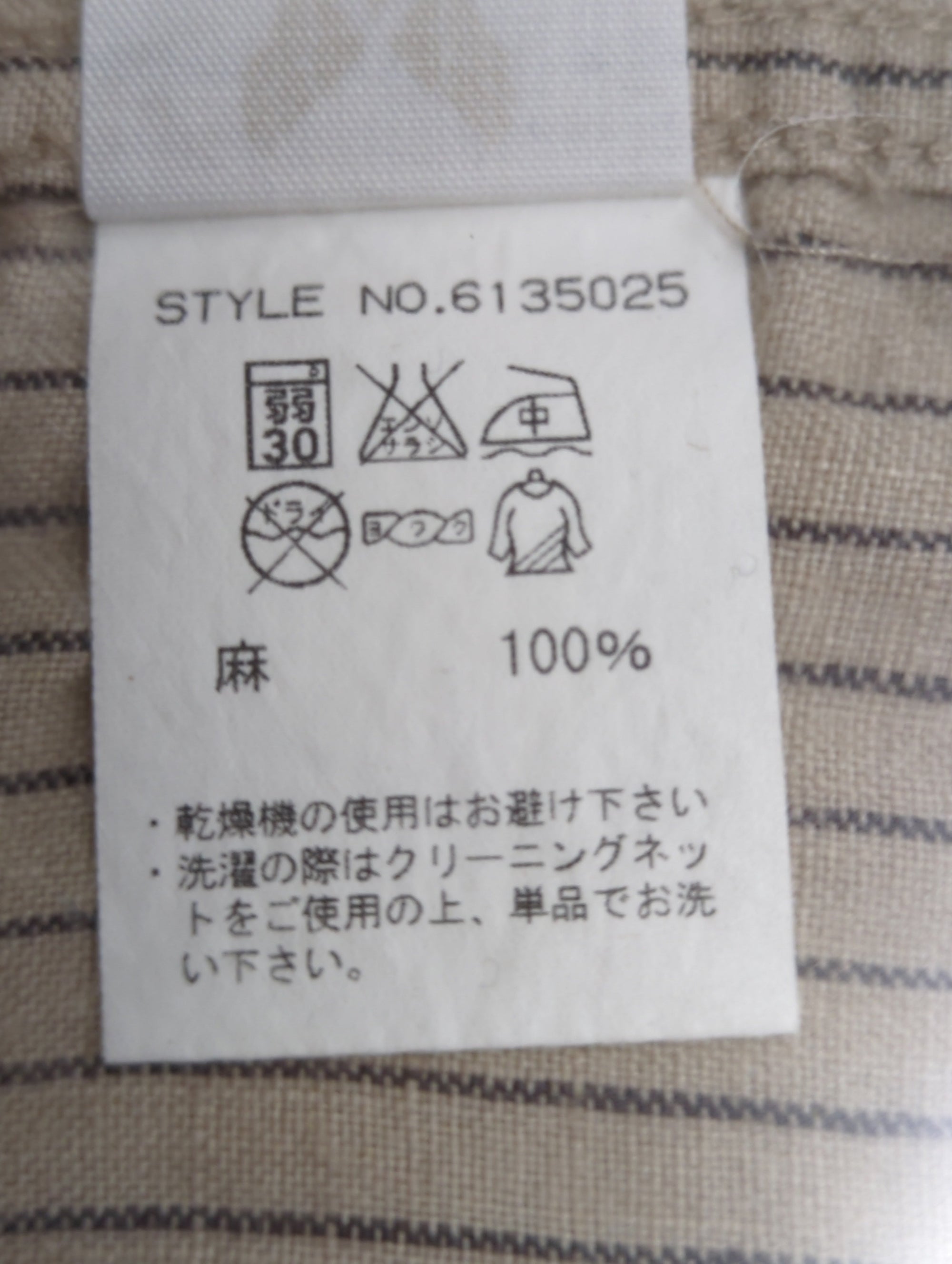 AVIREX / 長袖シャツ