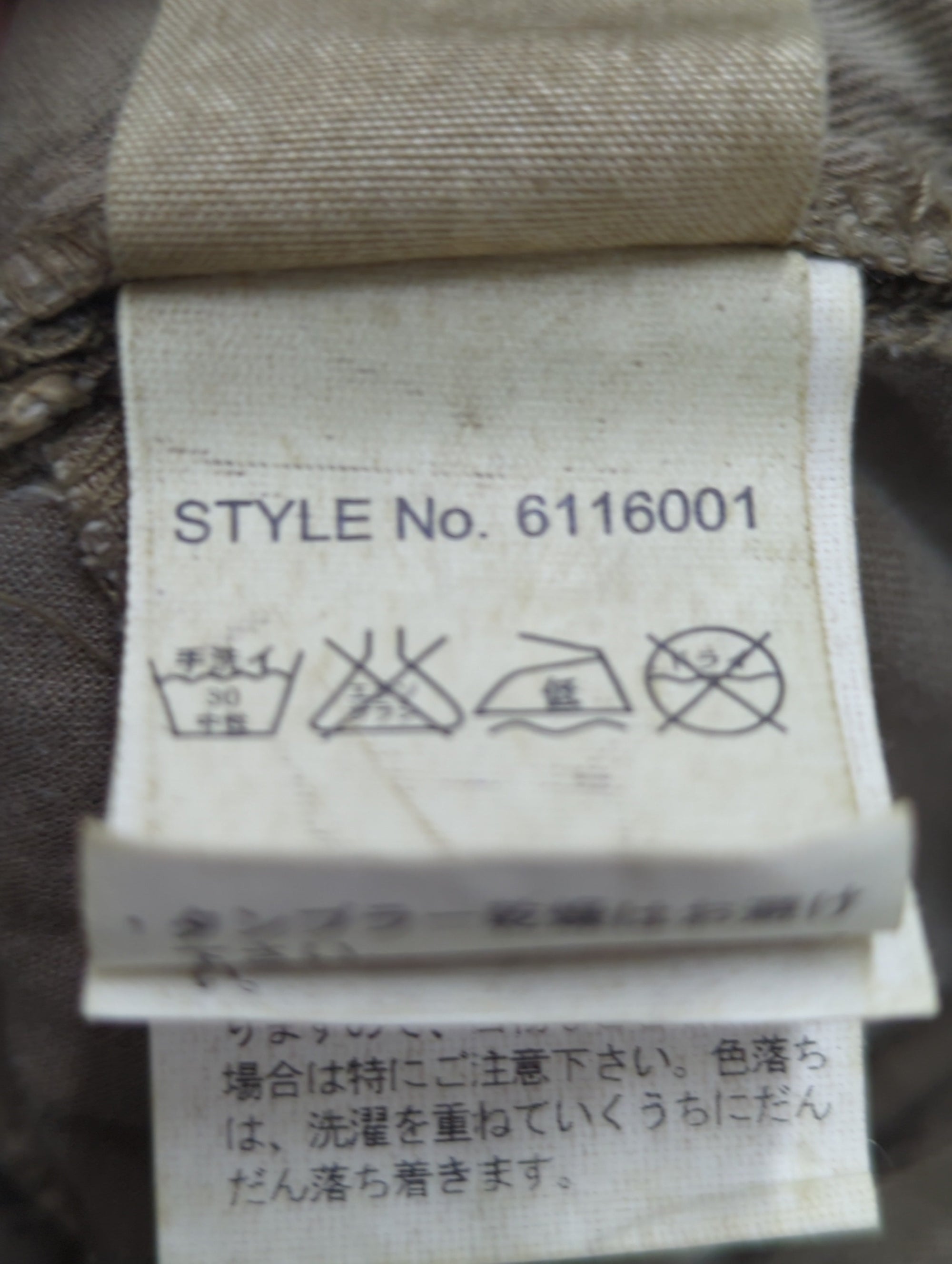 AVIREX / MATERIAL COMBI CROPPED PANTS
