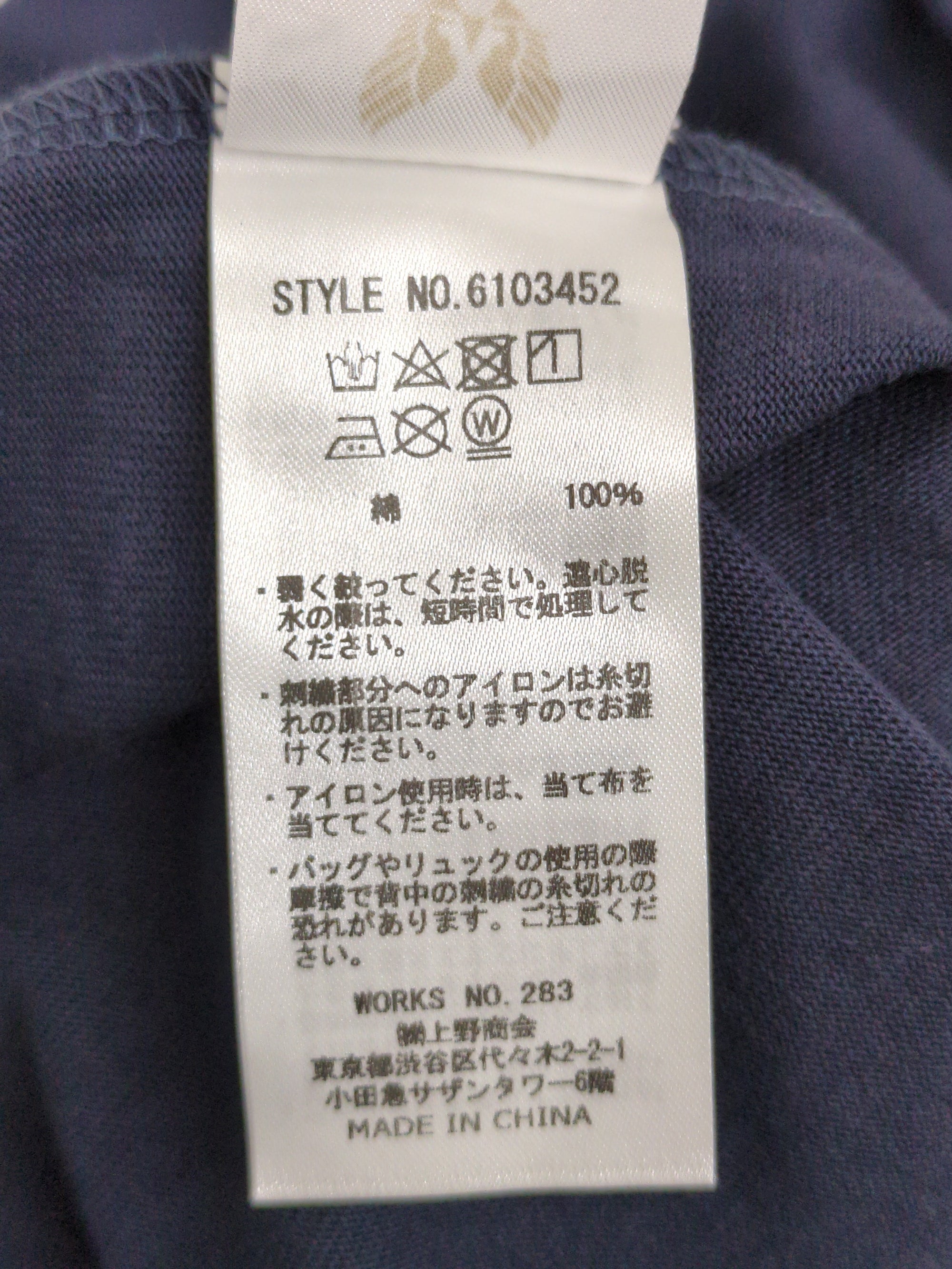 AVIREX / 【WEB限定】フィフス エアフォース 刺繍 Tシャツ/EMBROIDERY FIFTH AIR FORCE T-SHIRT
