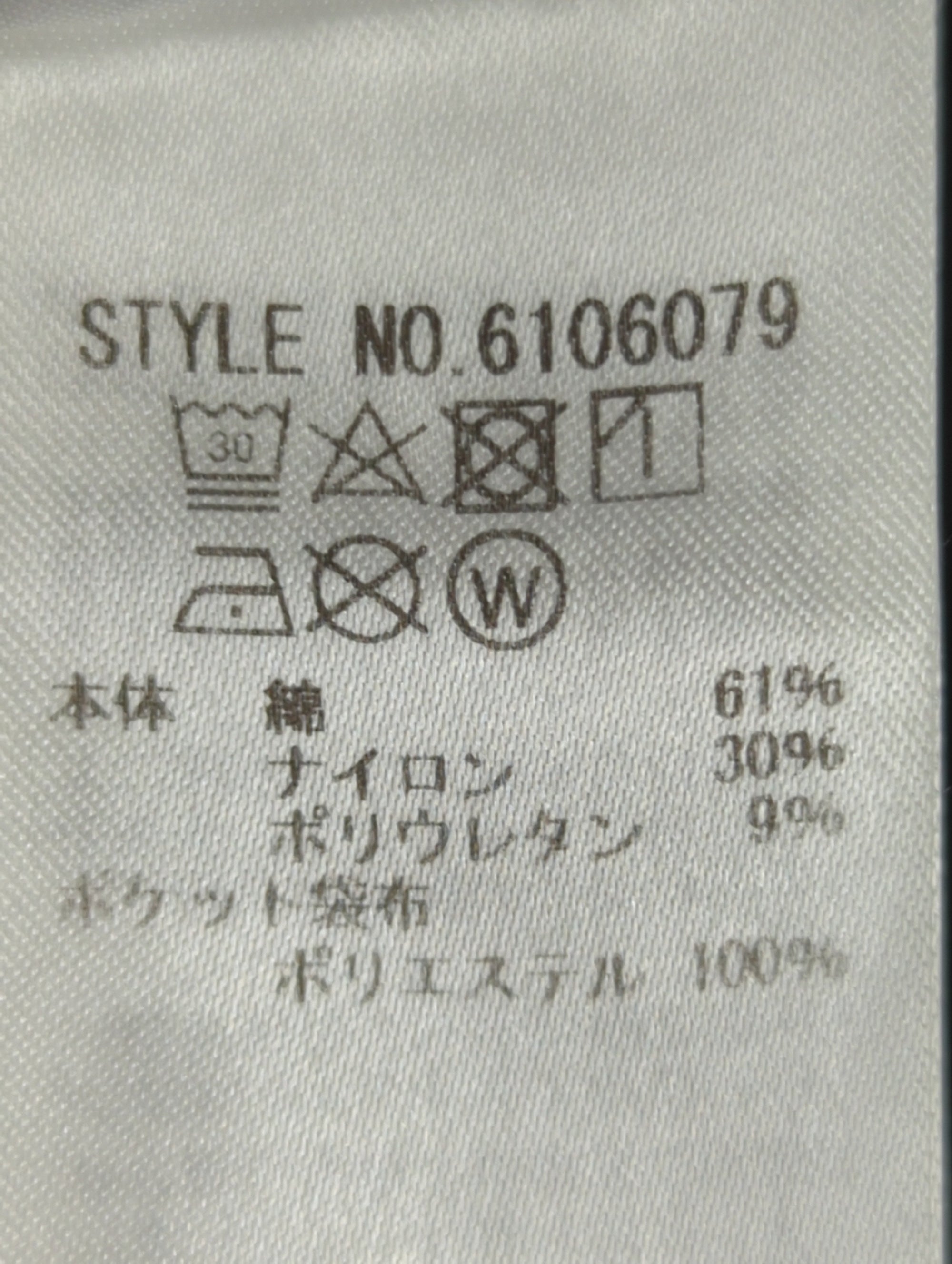 AVIREX / クロップドパンツ