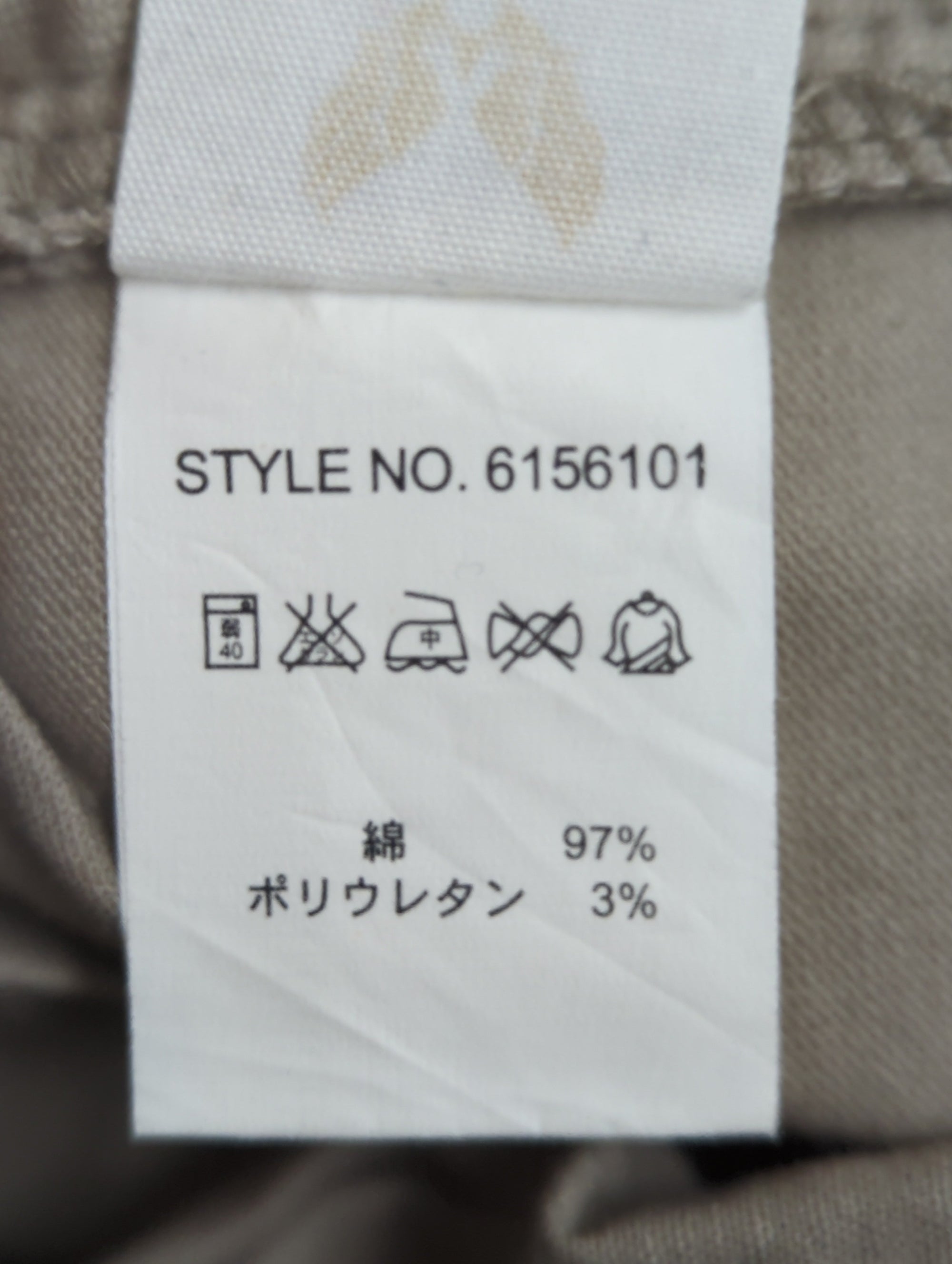 AVIREX / AVIREX/アヴィレックス/ストレッチ ドビー パンツ/STRETCH DOBBY PANT/MILIPAN