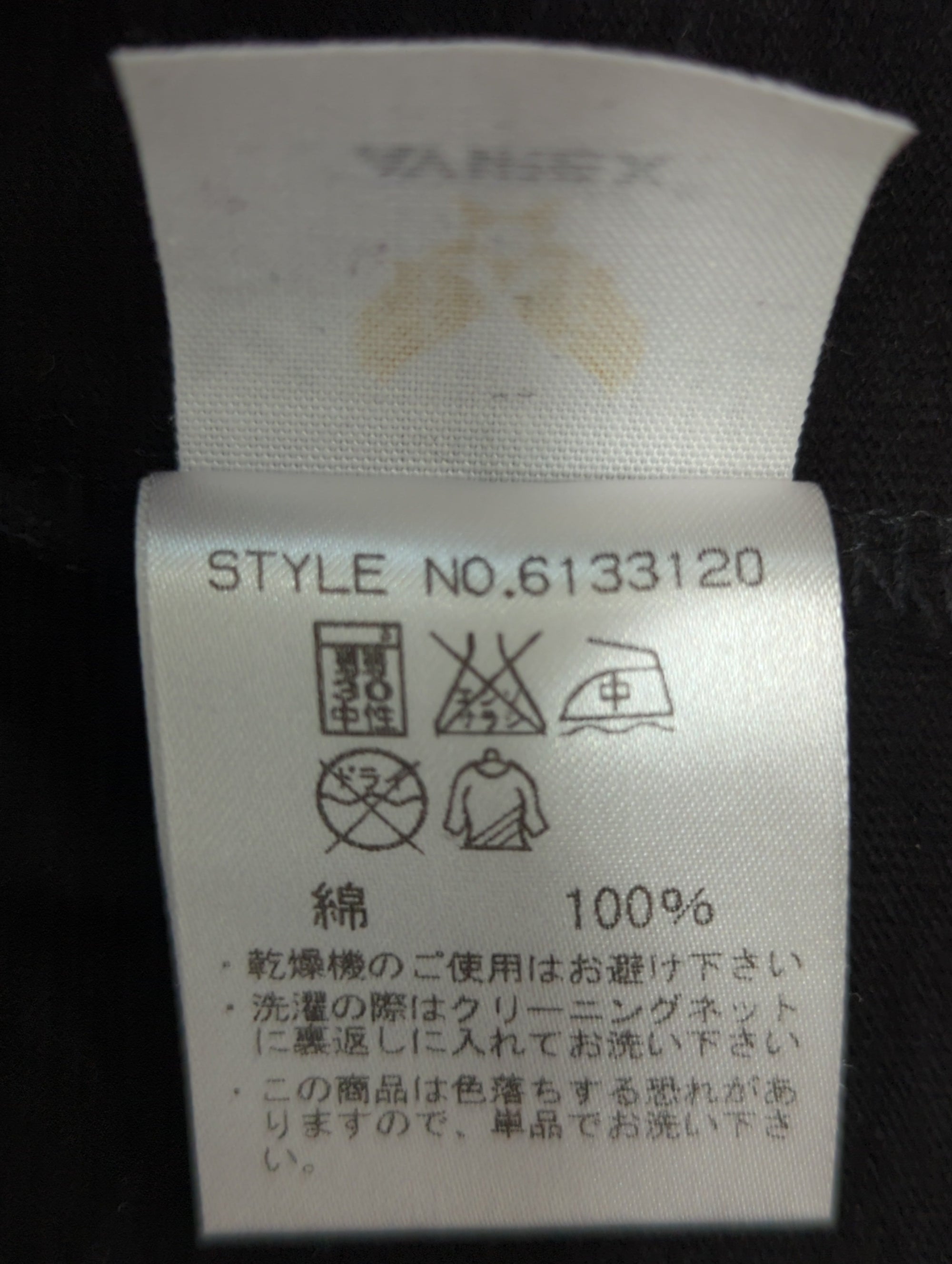 AVIREX / 半袖Tシャツ