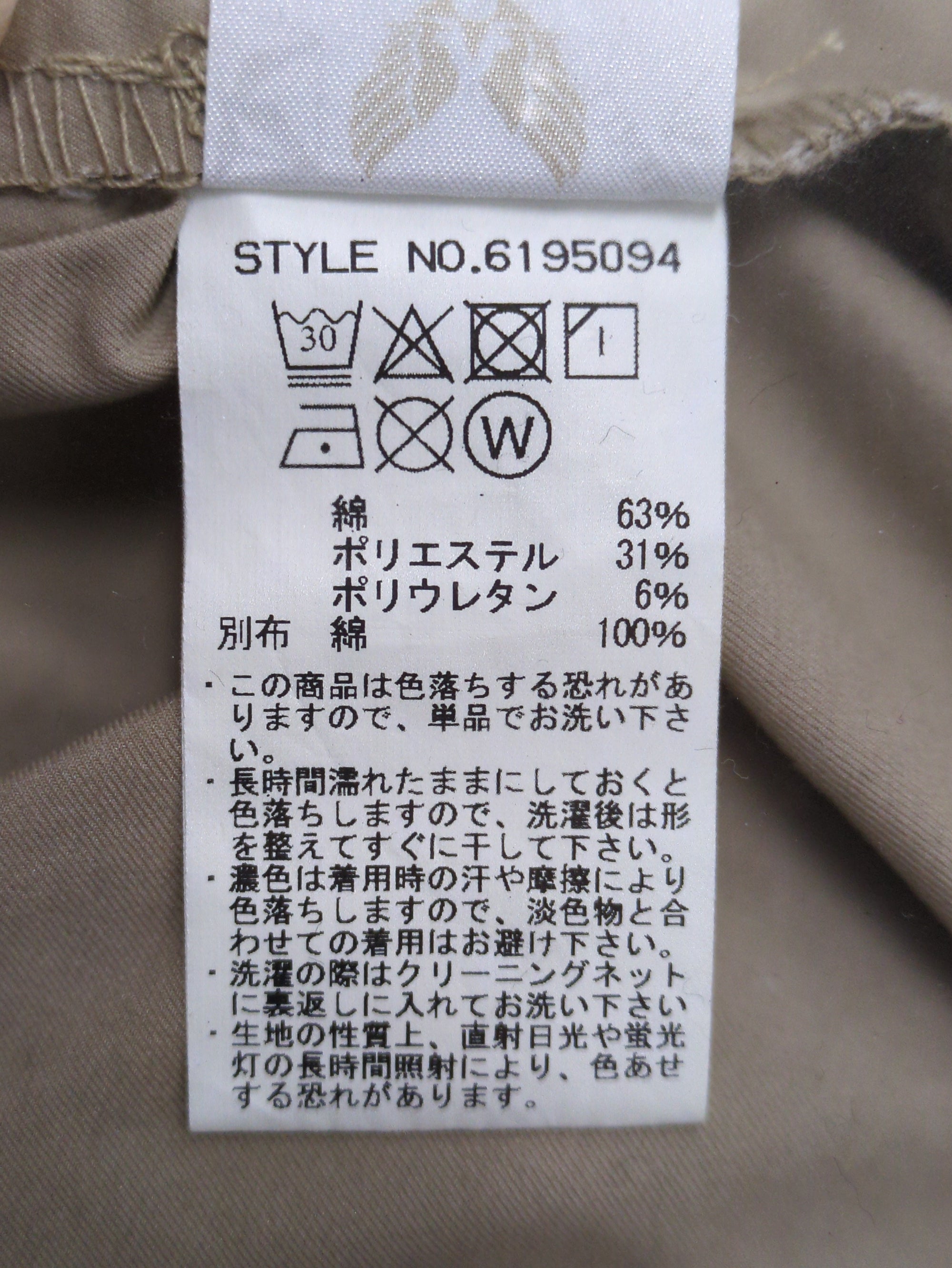 AVIREX / シールズ BDU シャツ/U.S.NAVY SEALs BDU SHIRT