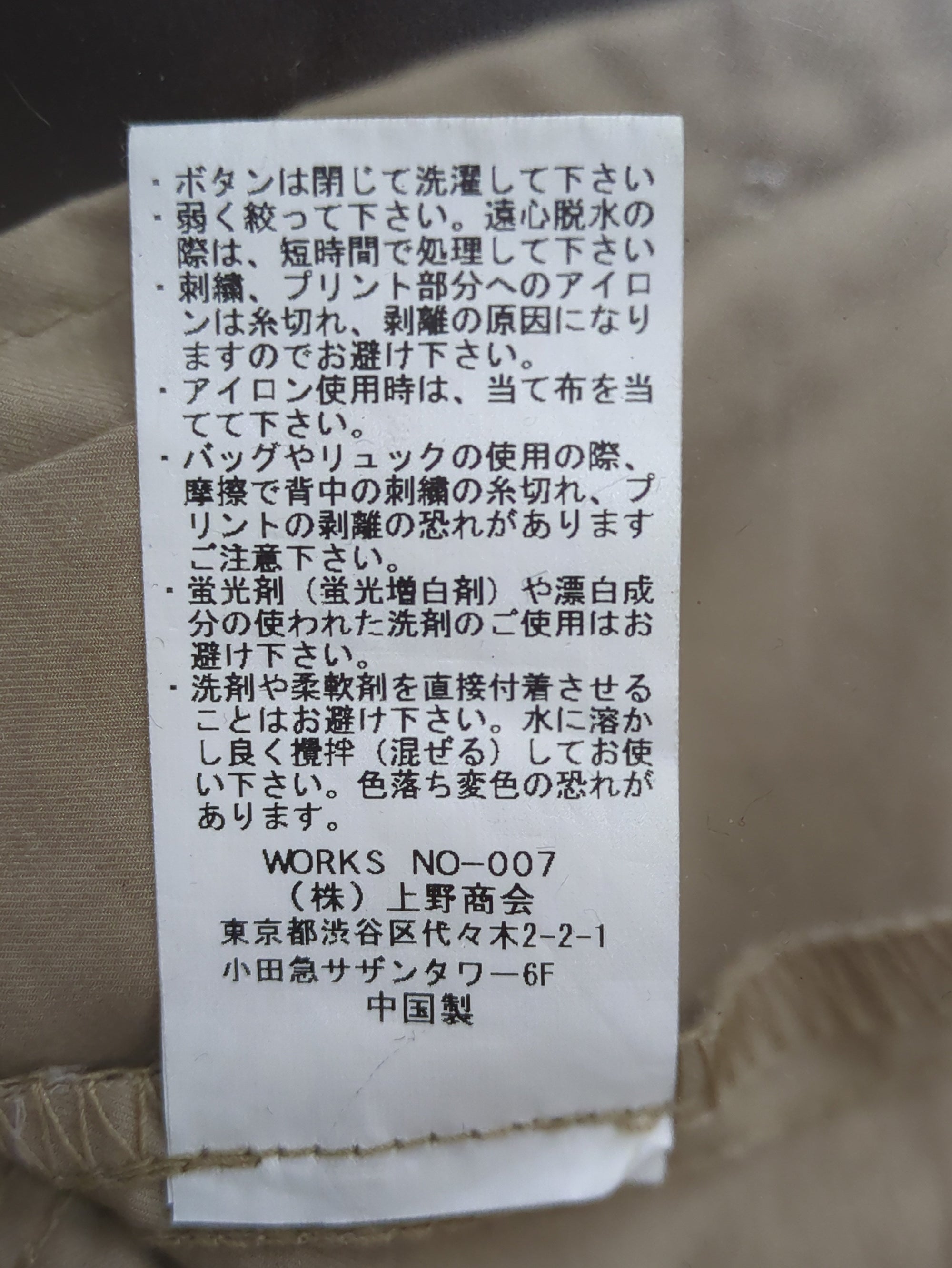 AVIREX / シールズ BDU シャツ/U.S.NAVY SEALs BDU SHIRT