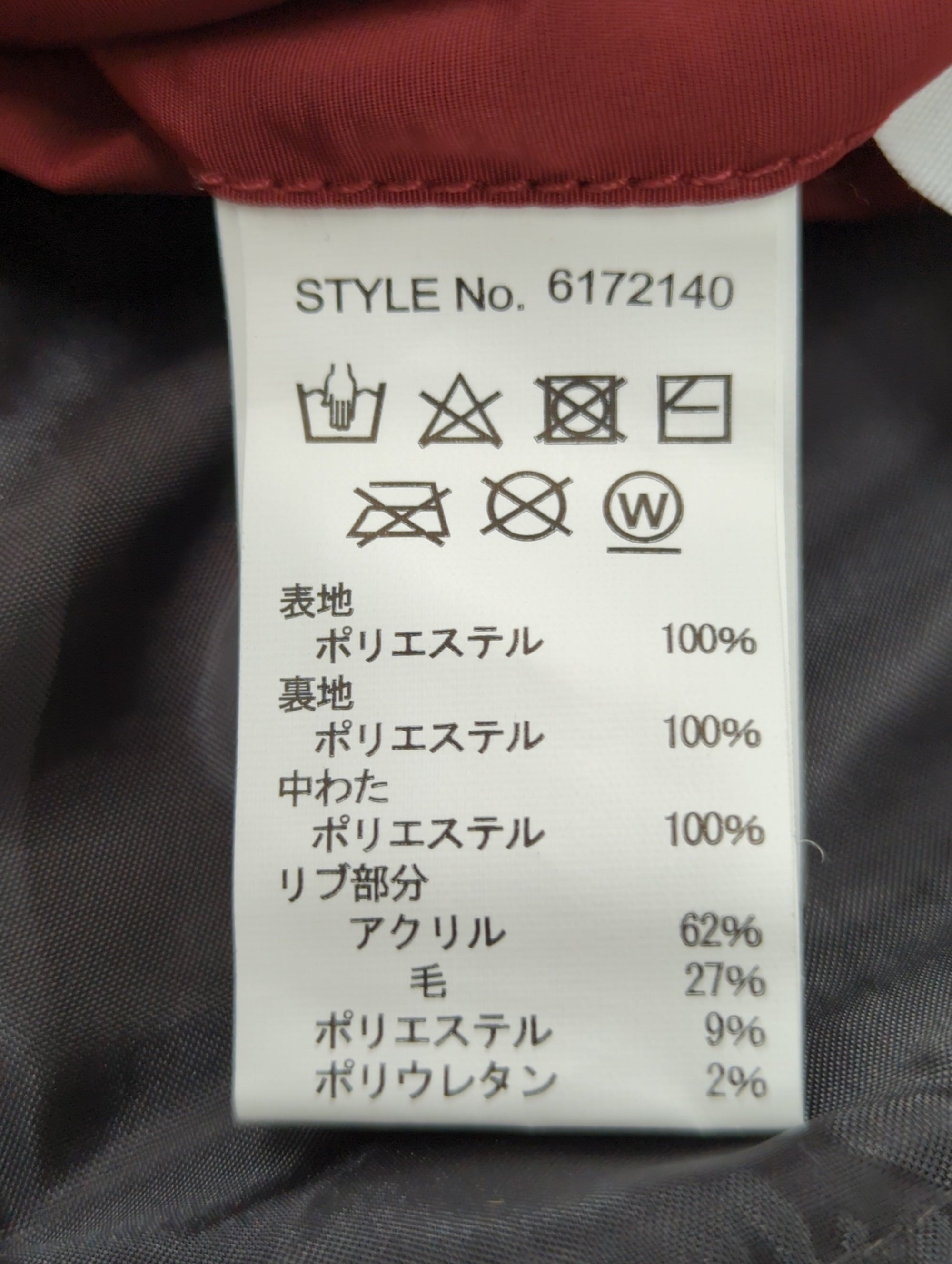 AVIREX / 【U.S.A.F. 70th. ANNIVERSARY】TYPE MA-1 JACKET/アメリカ空軍70周年記念 タイプ MA-1