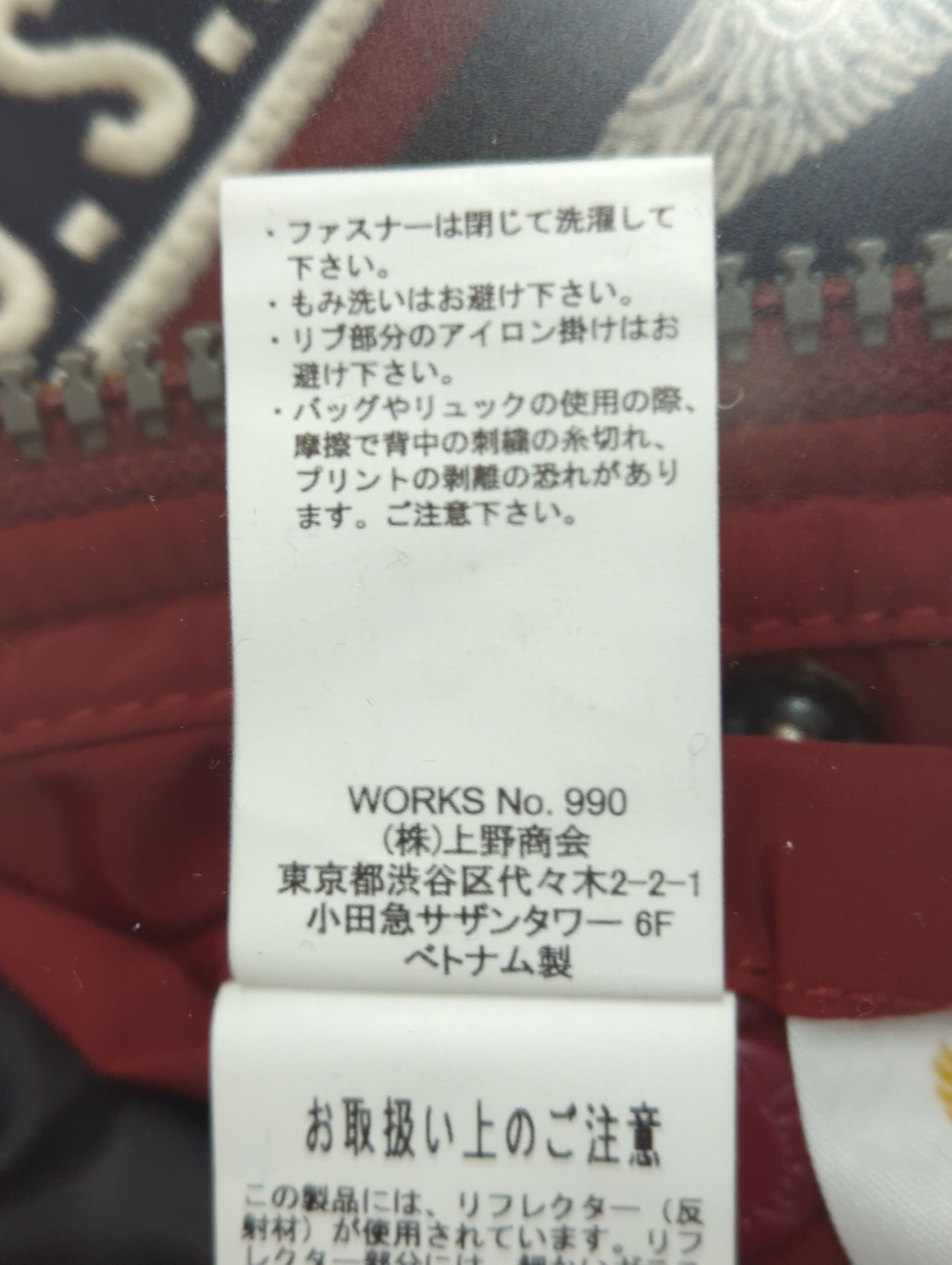 AVIREX / 【U.S.A.F. 70th. ANNIVERSARY】TYPE MA-1 JACKET/アメリカ空軍70周年記念 タイプ MA-1