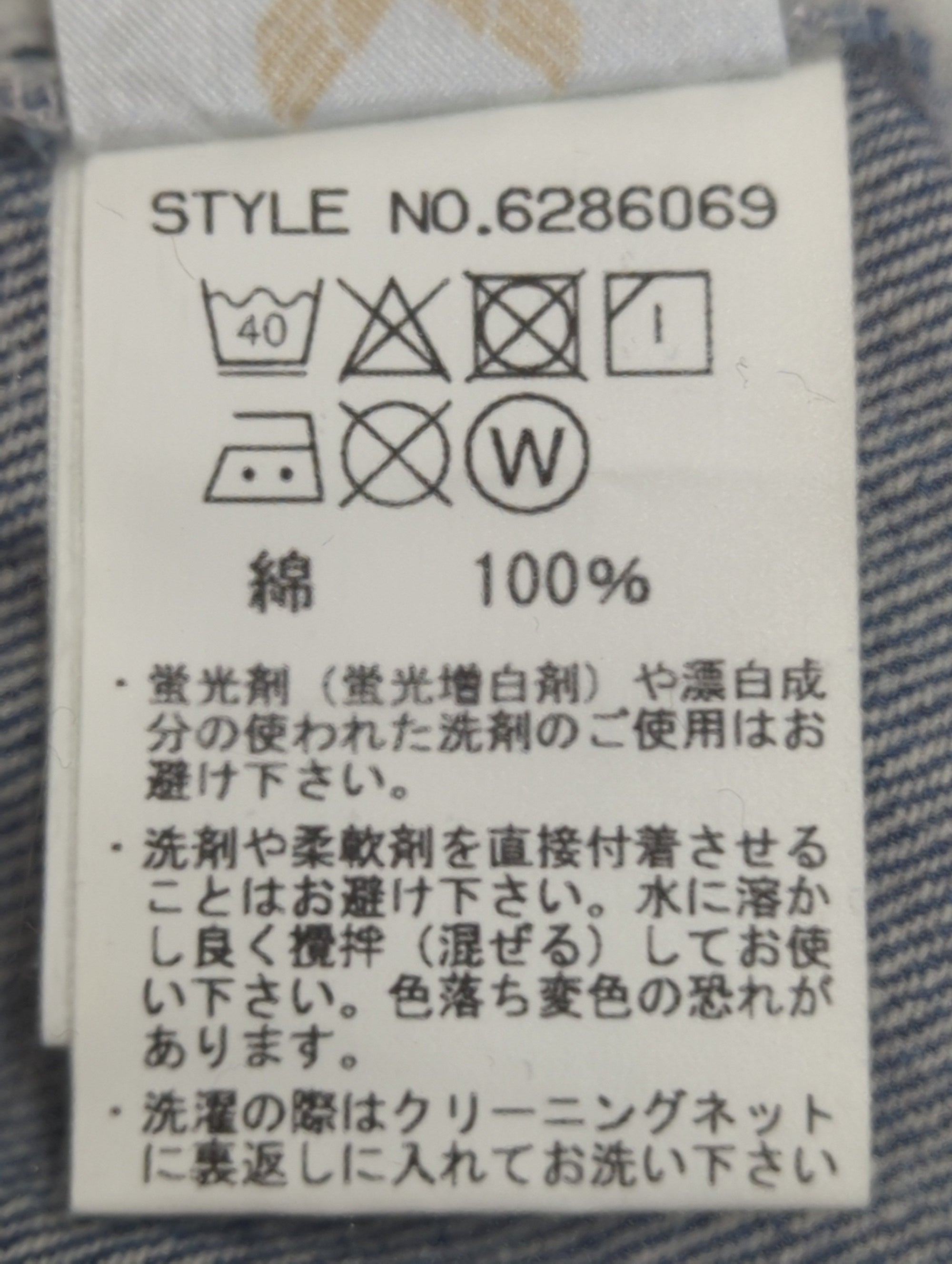 AVIREX / スカート
