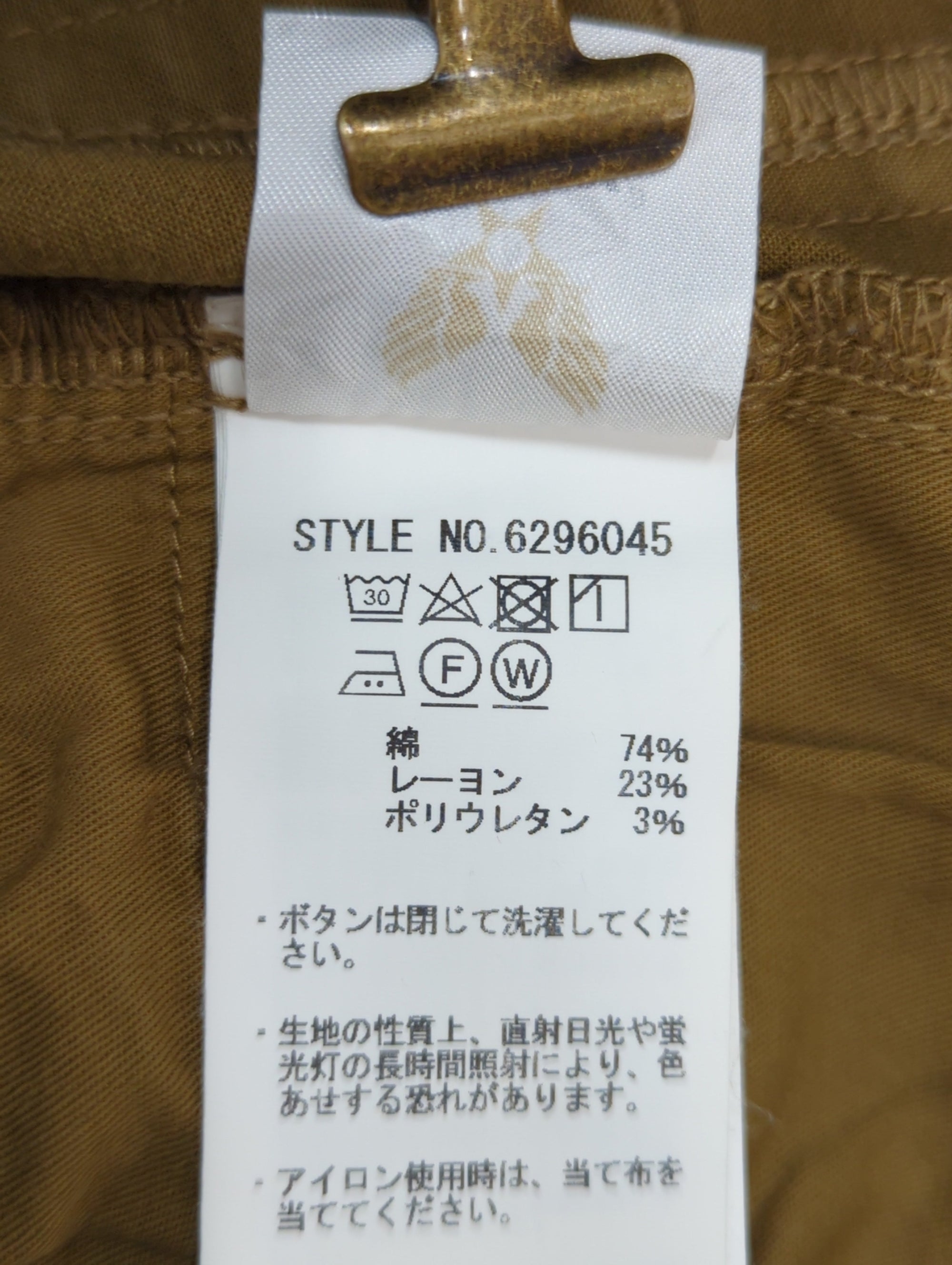 AVIREX / その他パンツ