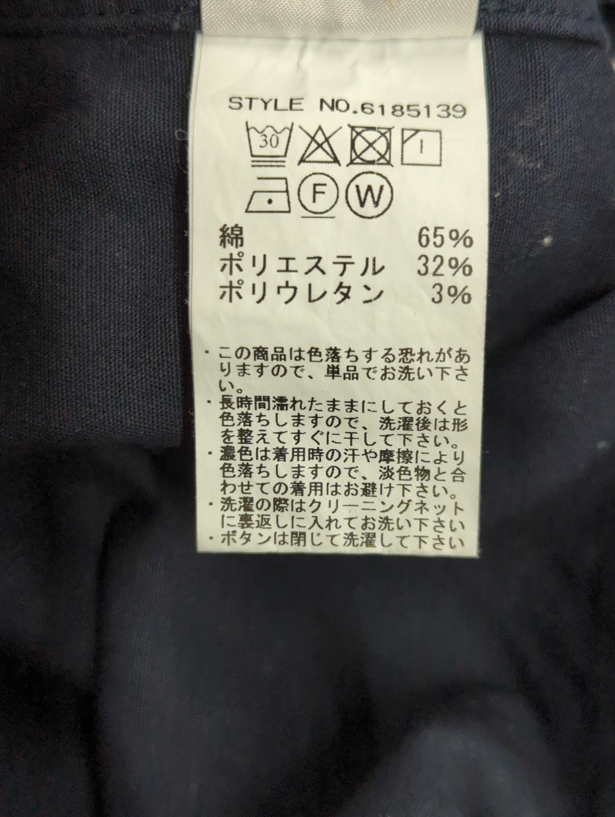 AVIREX / 長袖シャツ