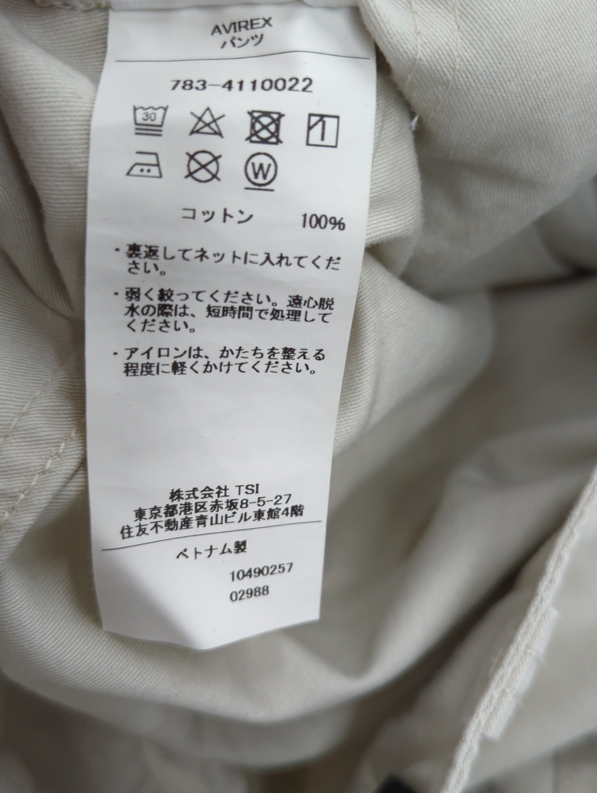 AVIREX / R-CARGO PANTS / R-カーゴパンツ / AVIREX / アヴィレックス