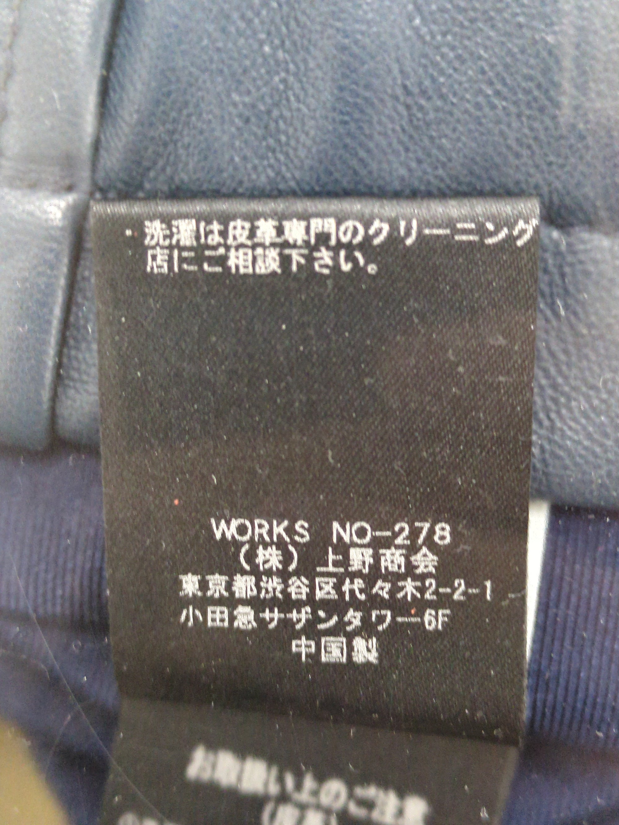 AVIREX / AVIREX/アヴィレックス/シープレザー M-65 ジャケット/SHEEP M-65 JACKET