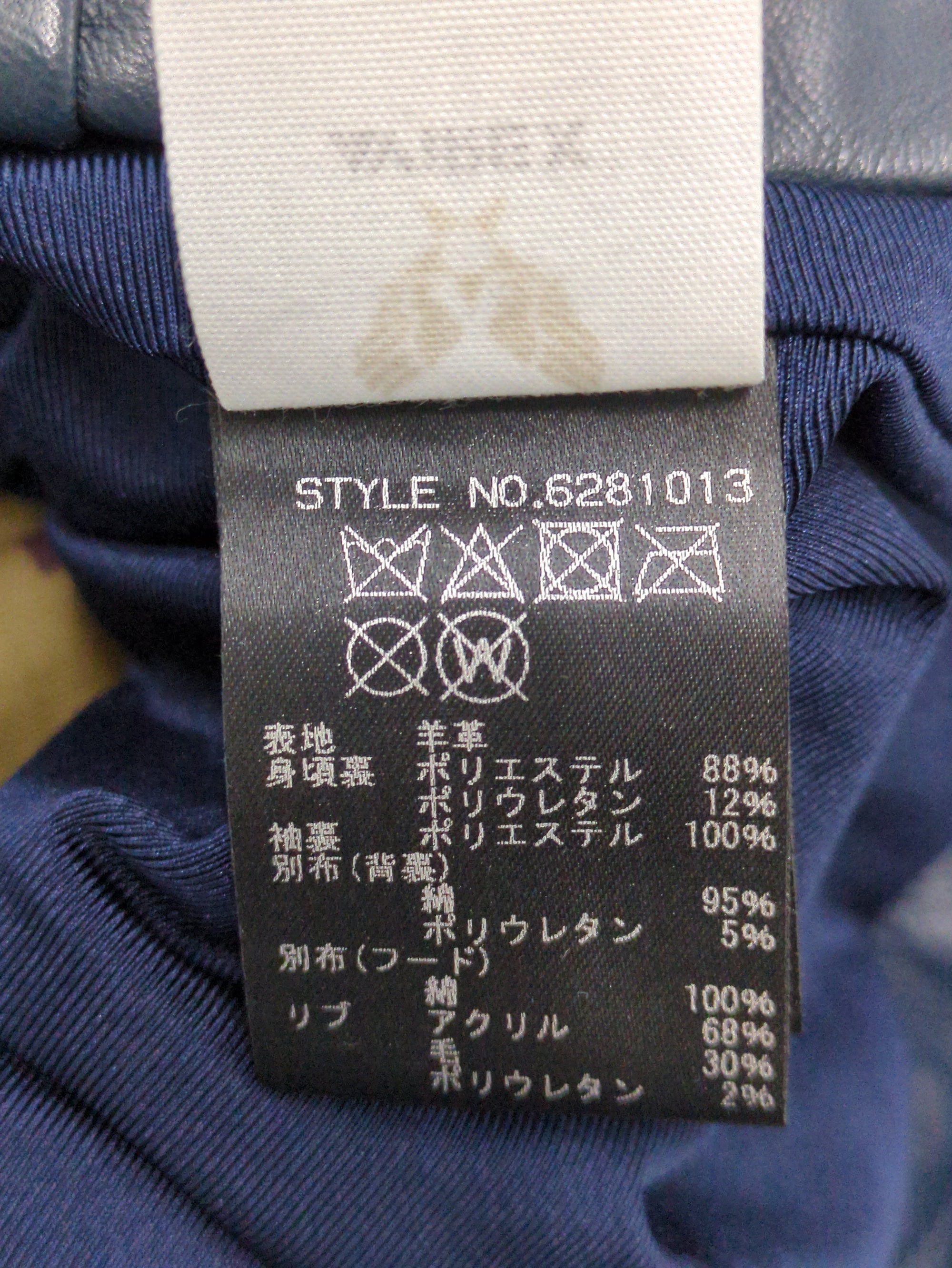 AVIREX / AVIREX/アヴィレックス/シープレザー M-65 ジャケット/SHEEP M-65 JACKET