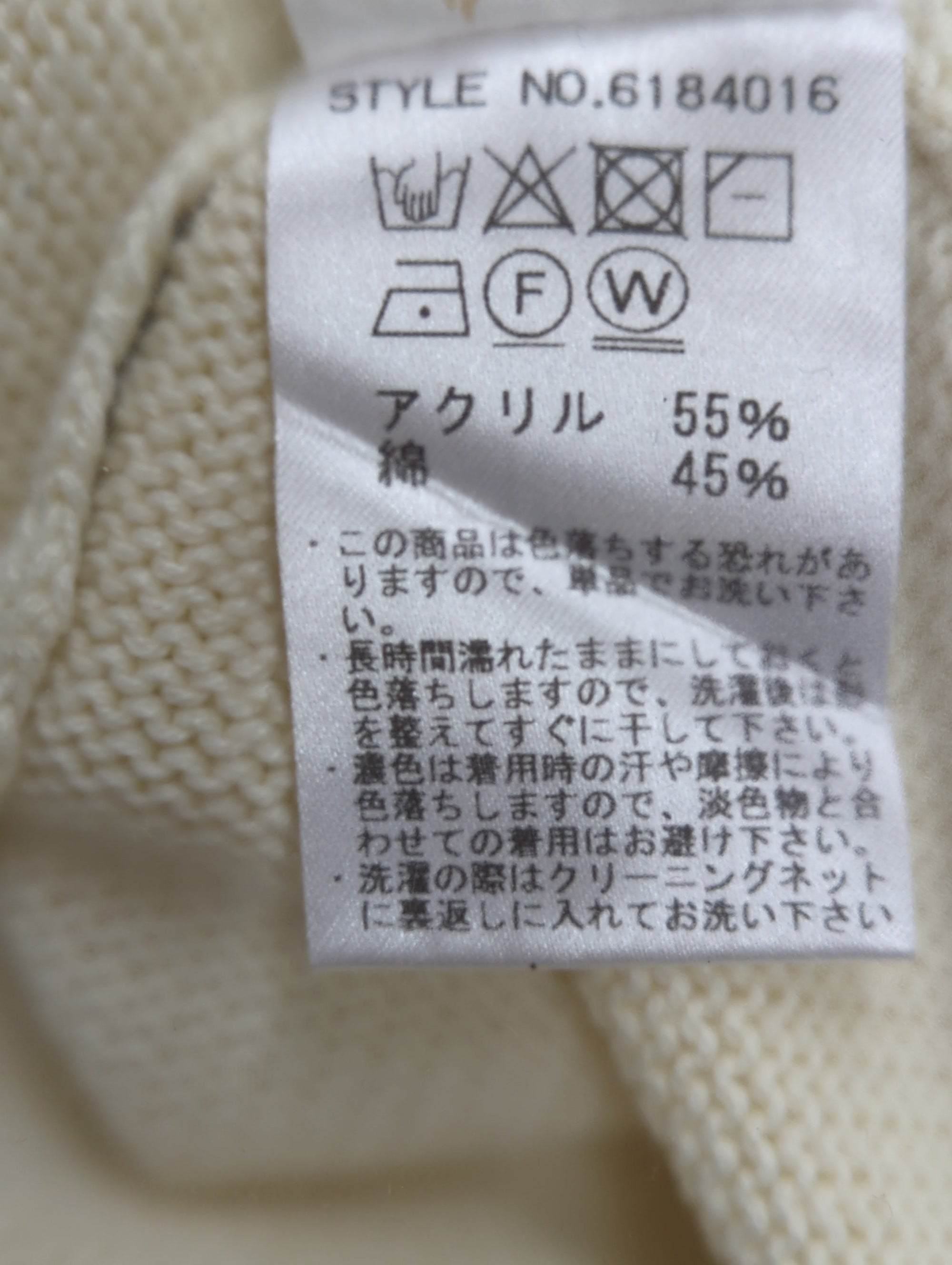 AVIREX / 【直営店限定】AVIREX/アヴィレックス/ドロップショルダーロゴニットセーター/DROP SHOULDER LOGO KNIT