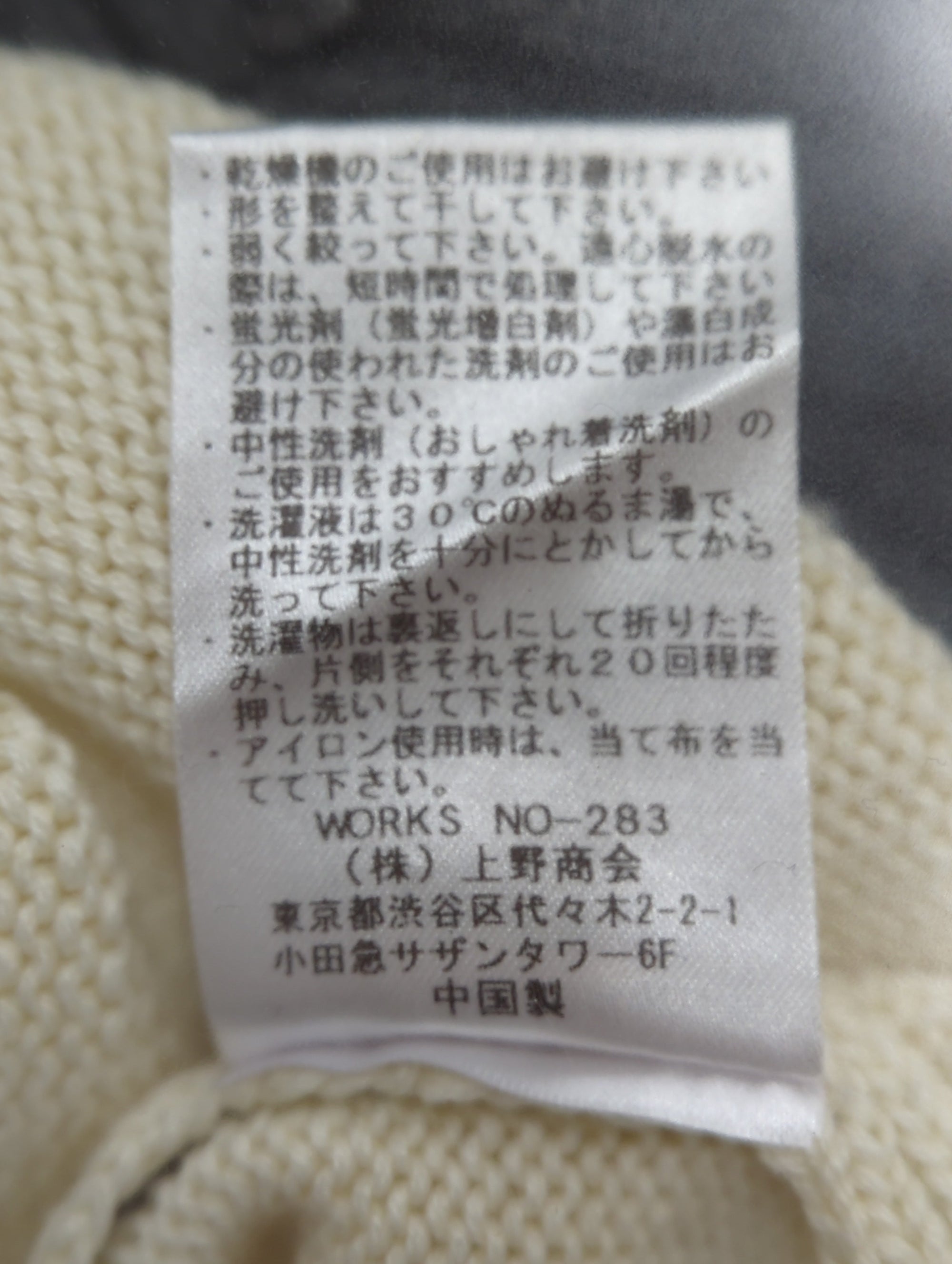 AVIREX / 【直営店限定】AVIREX/アヴィレックス/ドロップショルダーロゴニットセーター/DROP SHOULDER LOGO KNIT