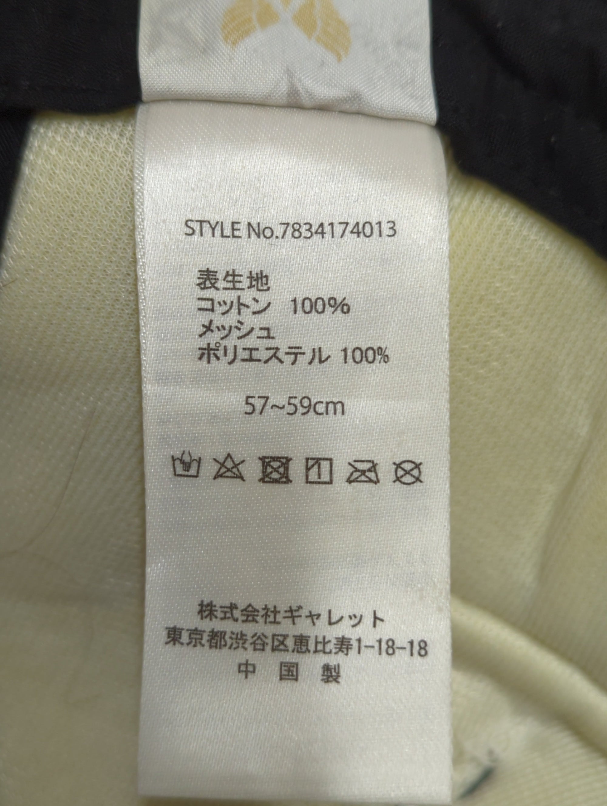 AVIREX / MESH CAP US NAVY / メッシュキャップ US ネイビー / AVIREX / アヴィレックス