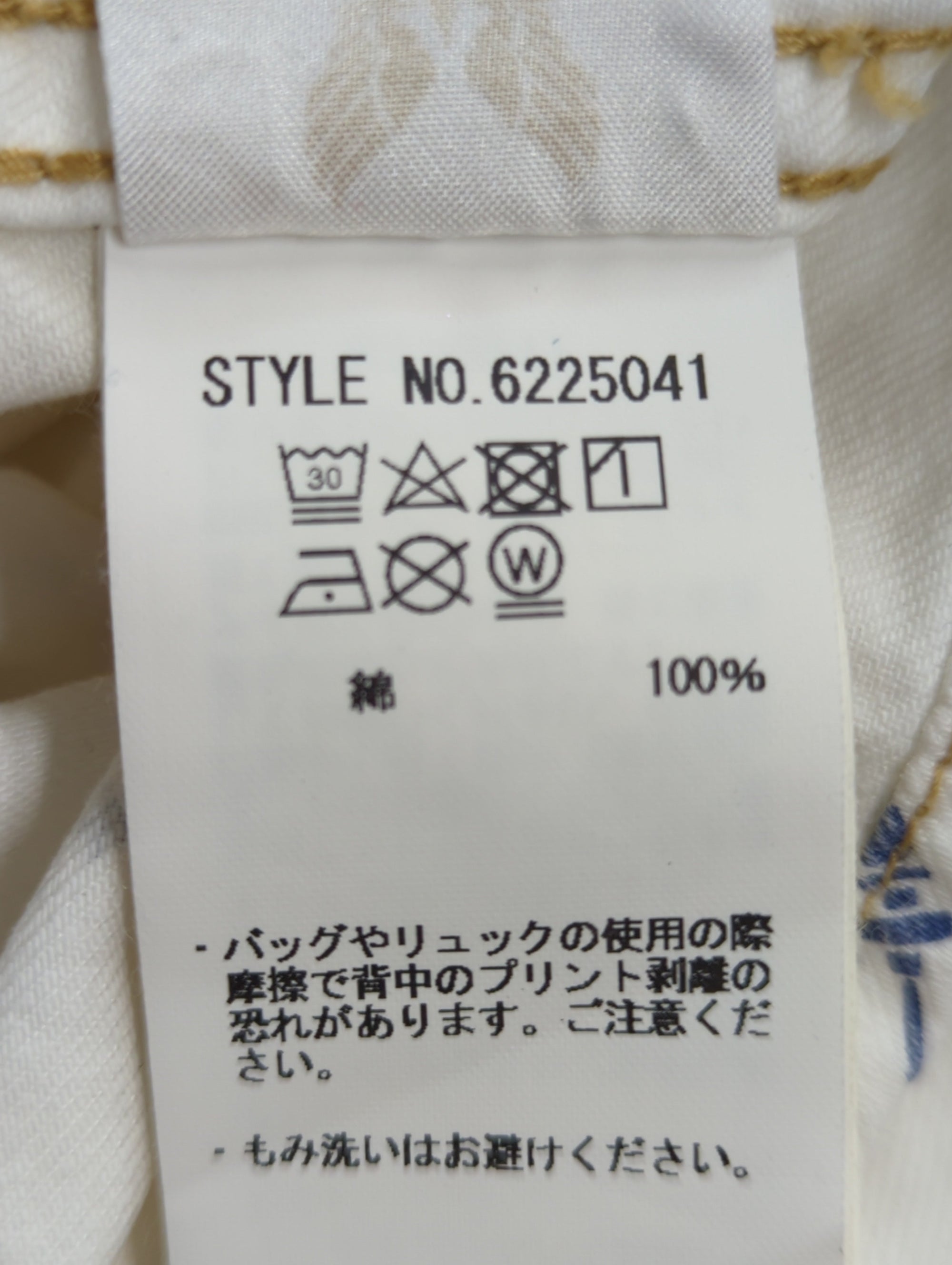 AVIREX / ワンピース