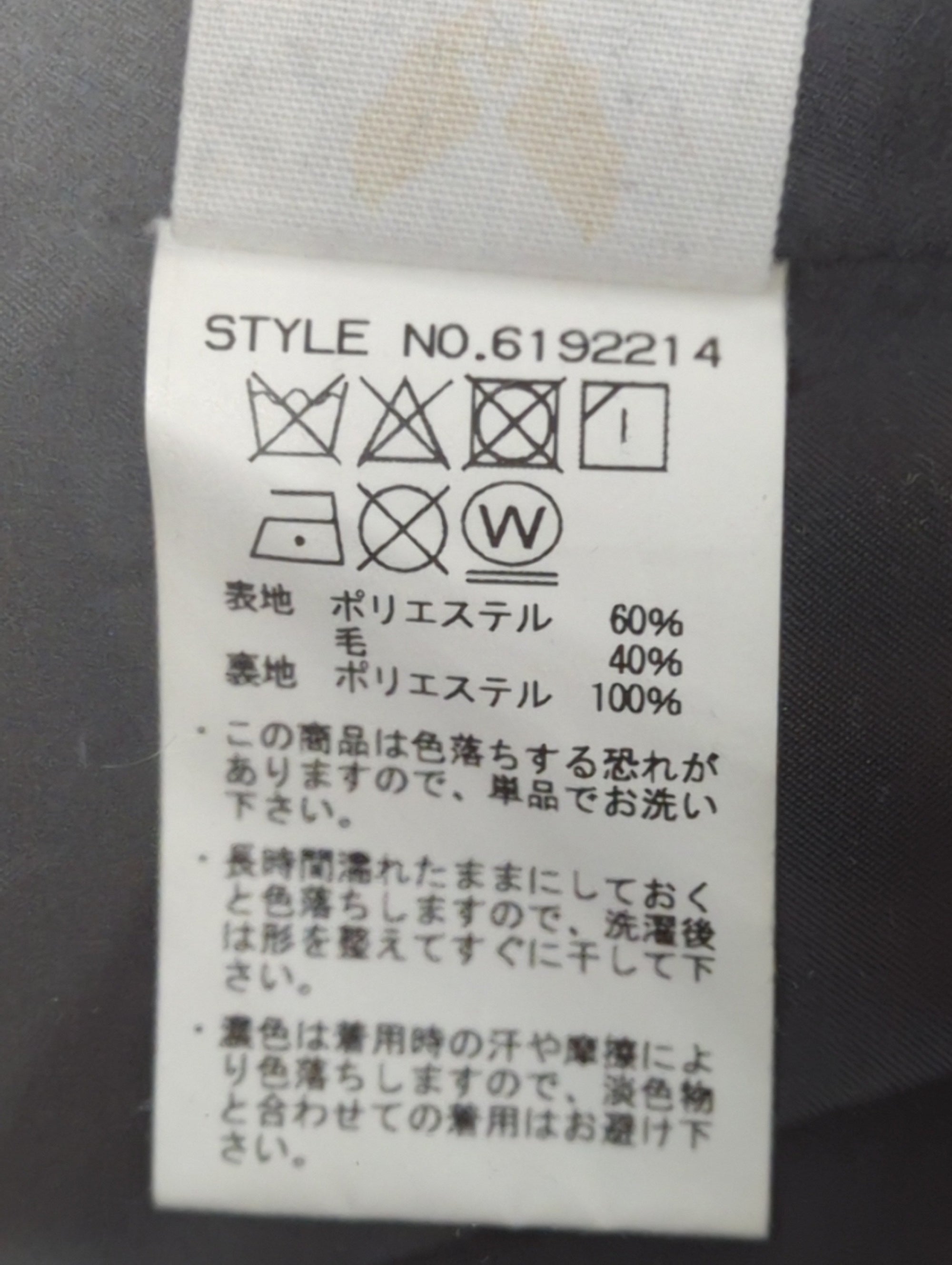 AVIREX / オーバーディテール コート/OVER DETAIL COAT