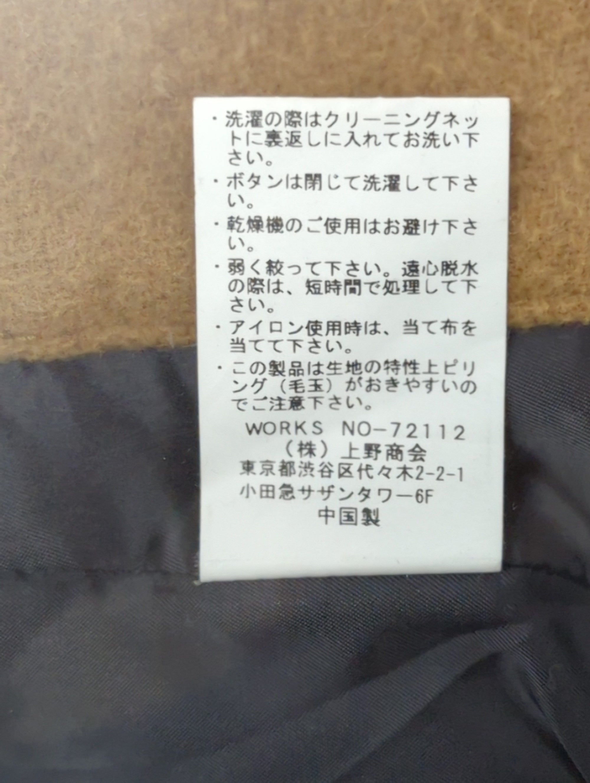 AVIREX / オーバーディテール コート/OVER DETAIL COAT