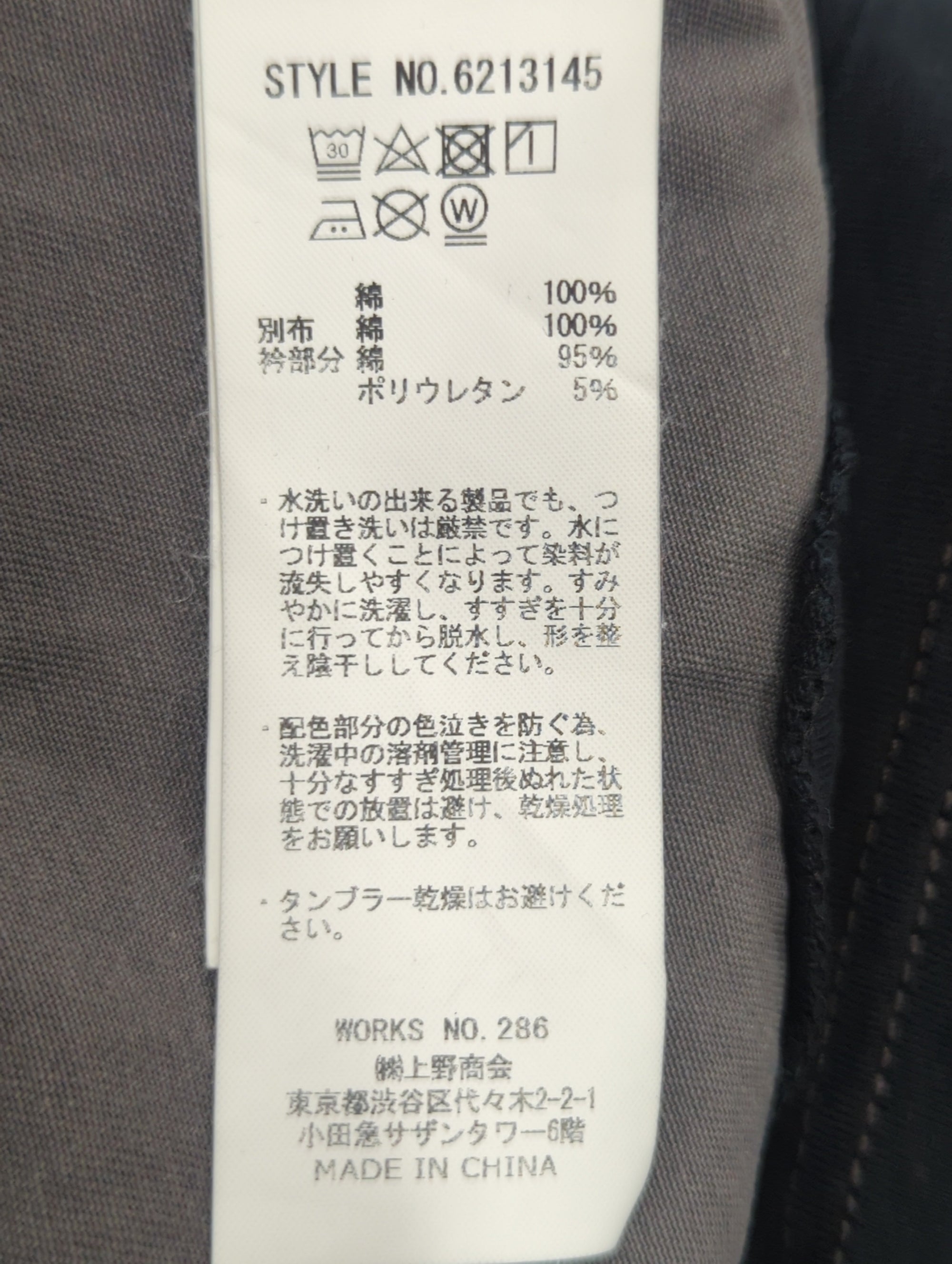AVIREX / 【直営店限定】コットンウーヴン コントラストパネルドレス/ COTTON WOVEN CONTRAST PANEL DRESS