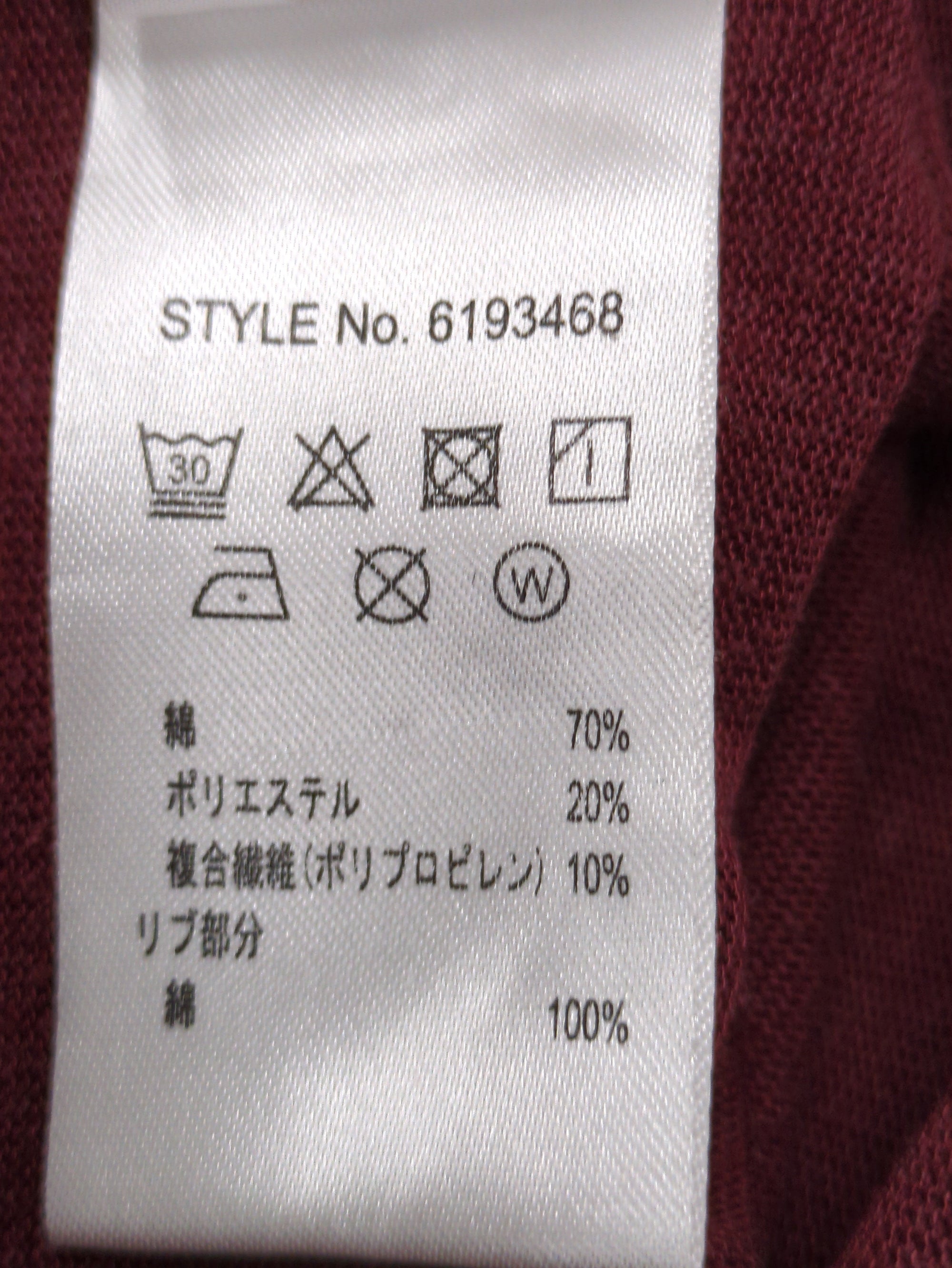 AVIREX / 長袖Tシャツ