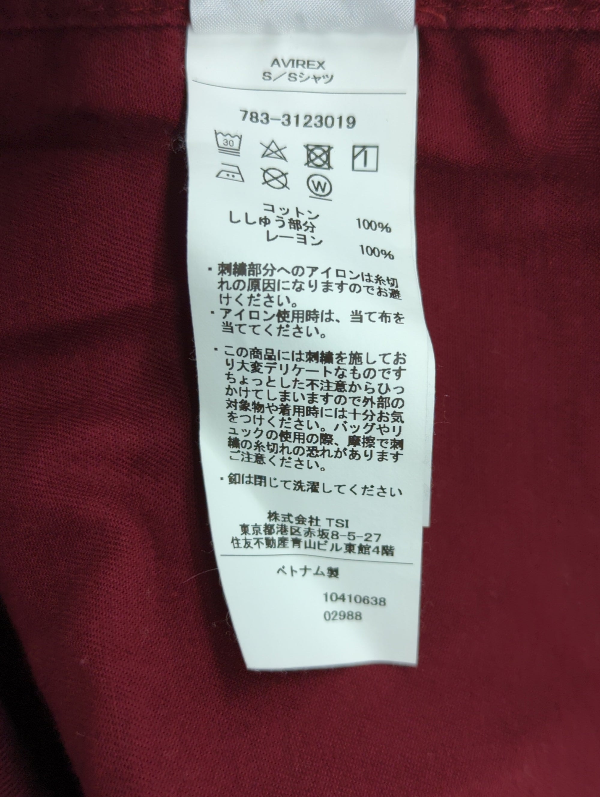 AVIREX / OG-107 TYPE S/S SHIRT 66th WEAPONS SQUADRON / 半袖シャツ 66th ウエポンズ スコードロン