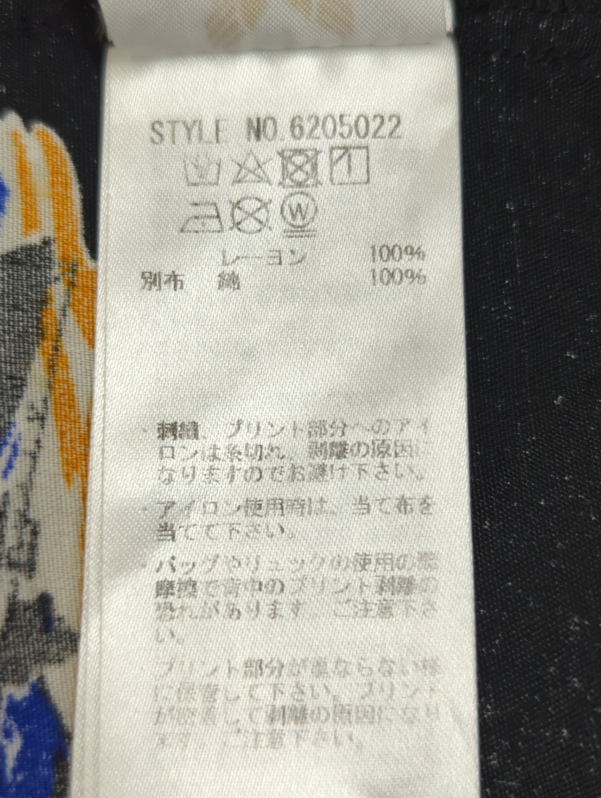 AVIREX / 半袖シャツ