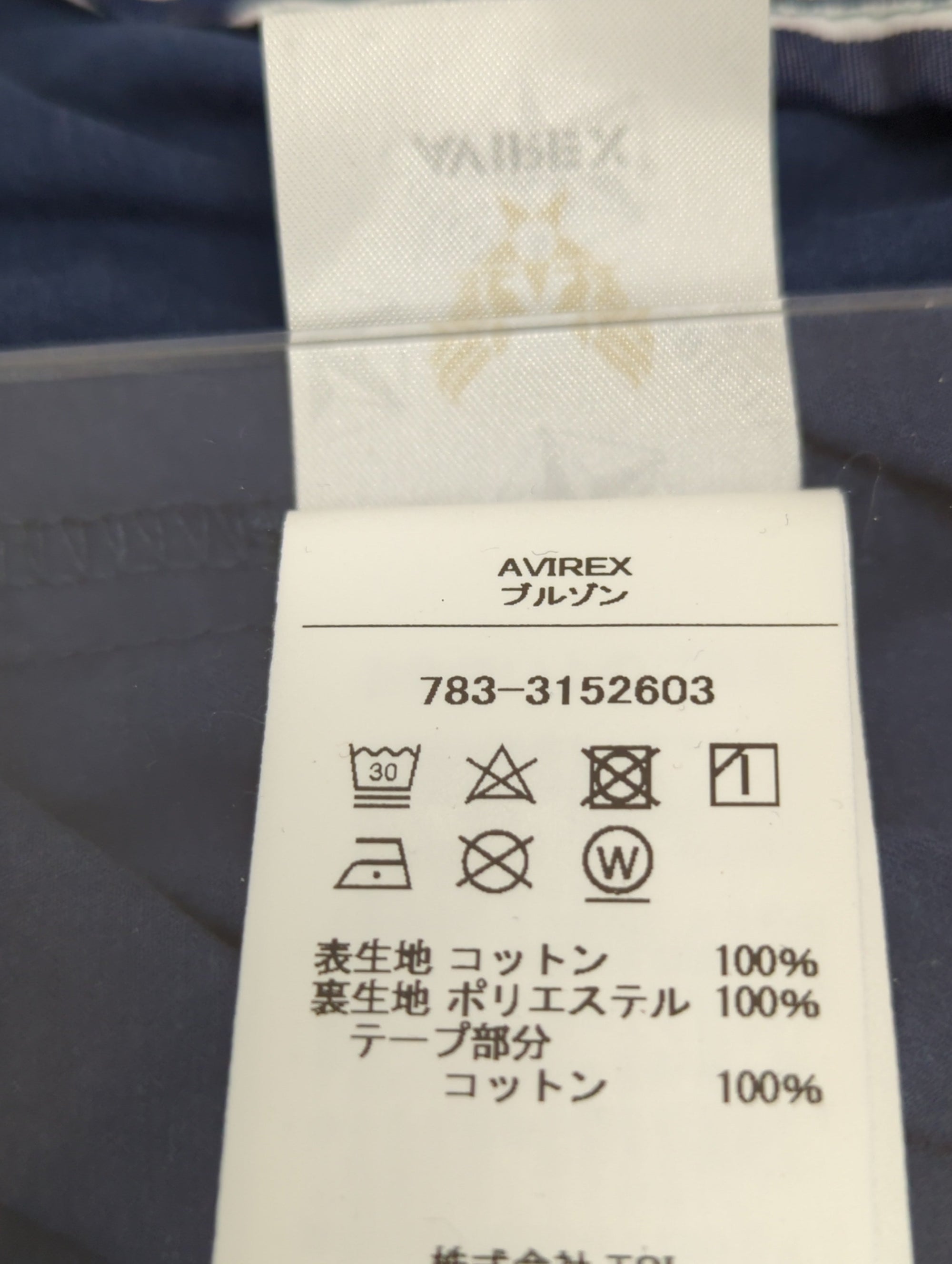 AVIREX / M-65 COLOR ANORAK JKT/ M-65 カラーアノラックジャケット