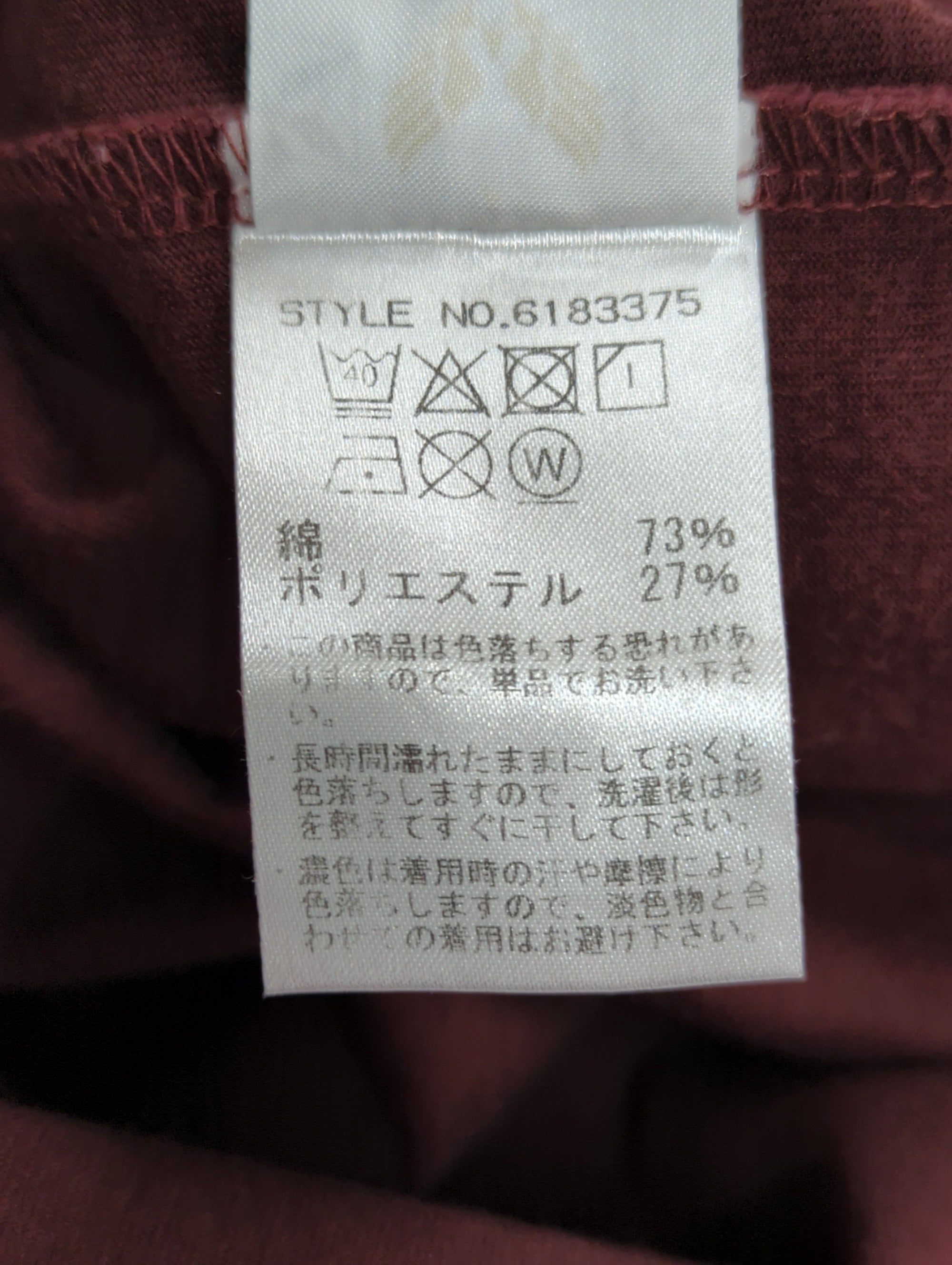 AVIREX / 半袖Tシャツ