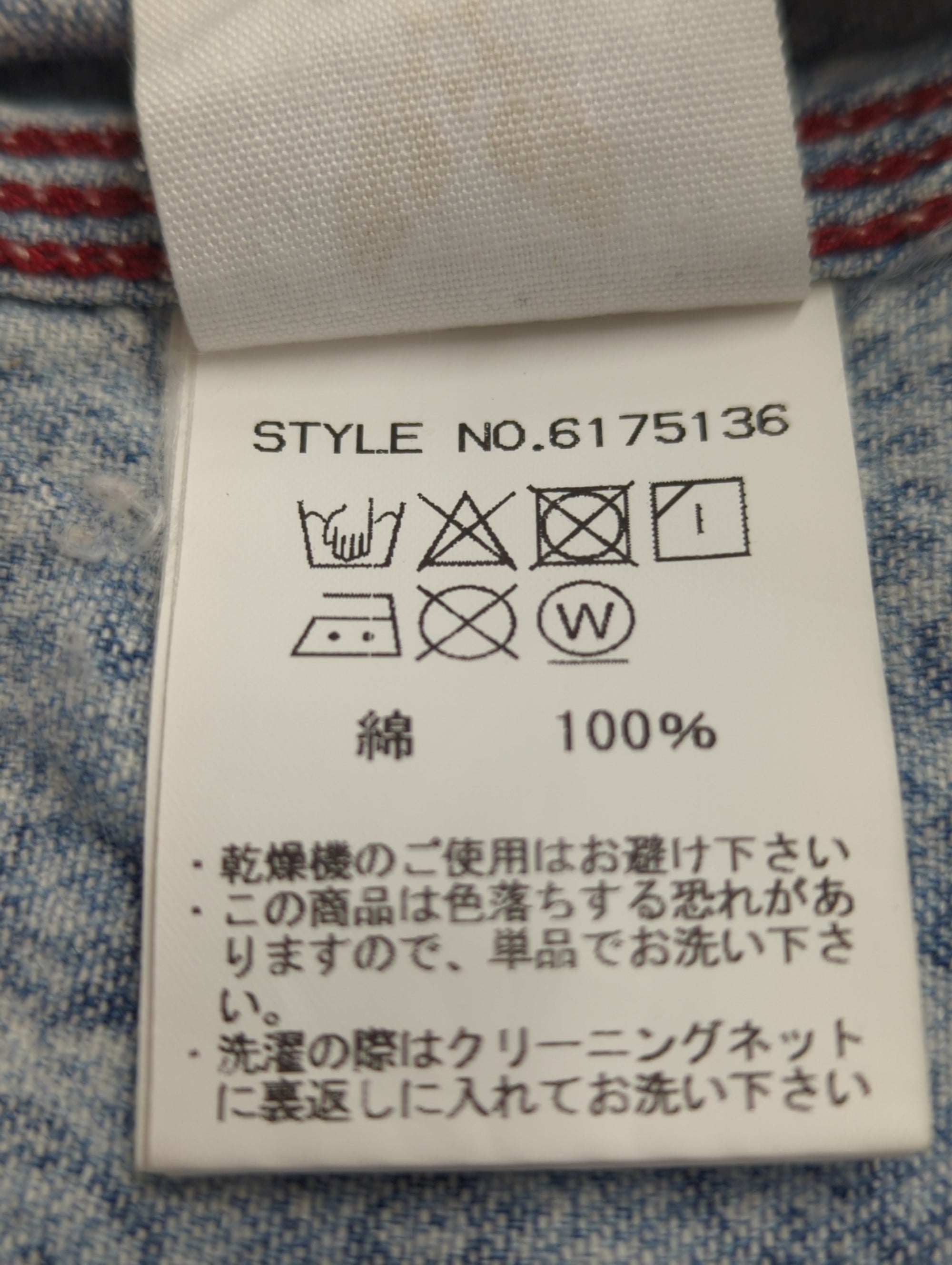 AVIREX / 半袖シャツ