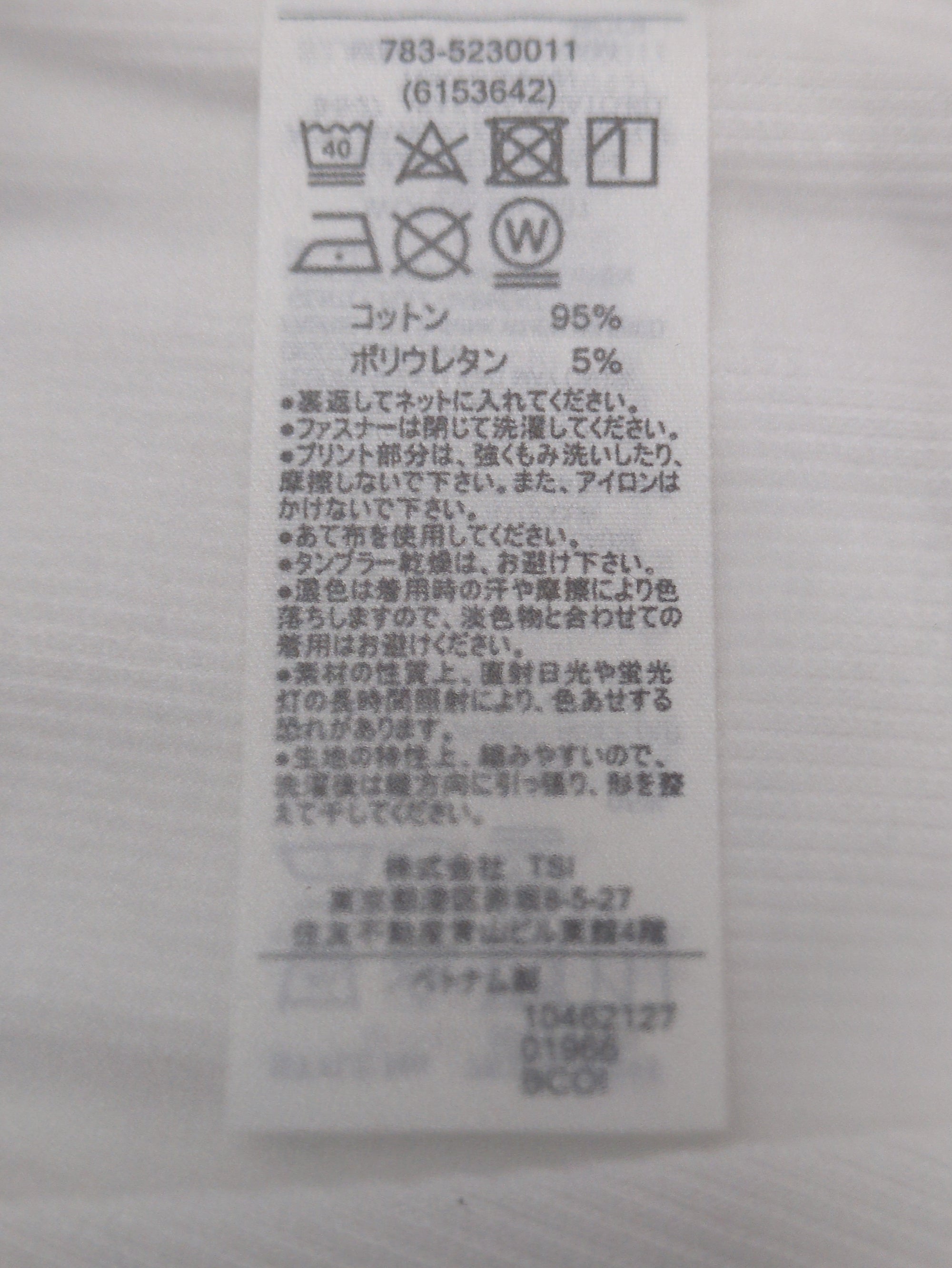 AVIREX / 《DAILY/デイリー》STAND ZIP RIB JACKET/スタンドジップ リブ ジャケット