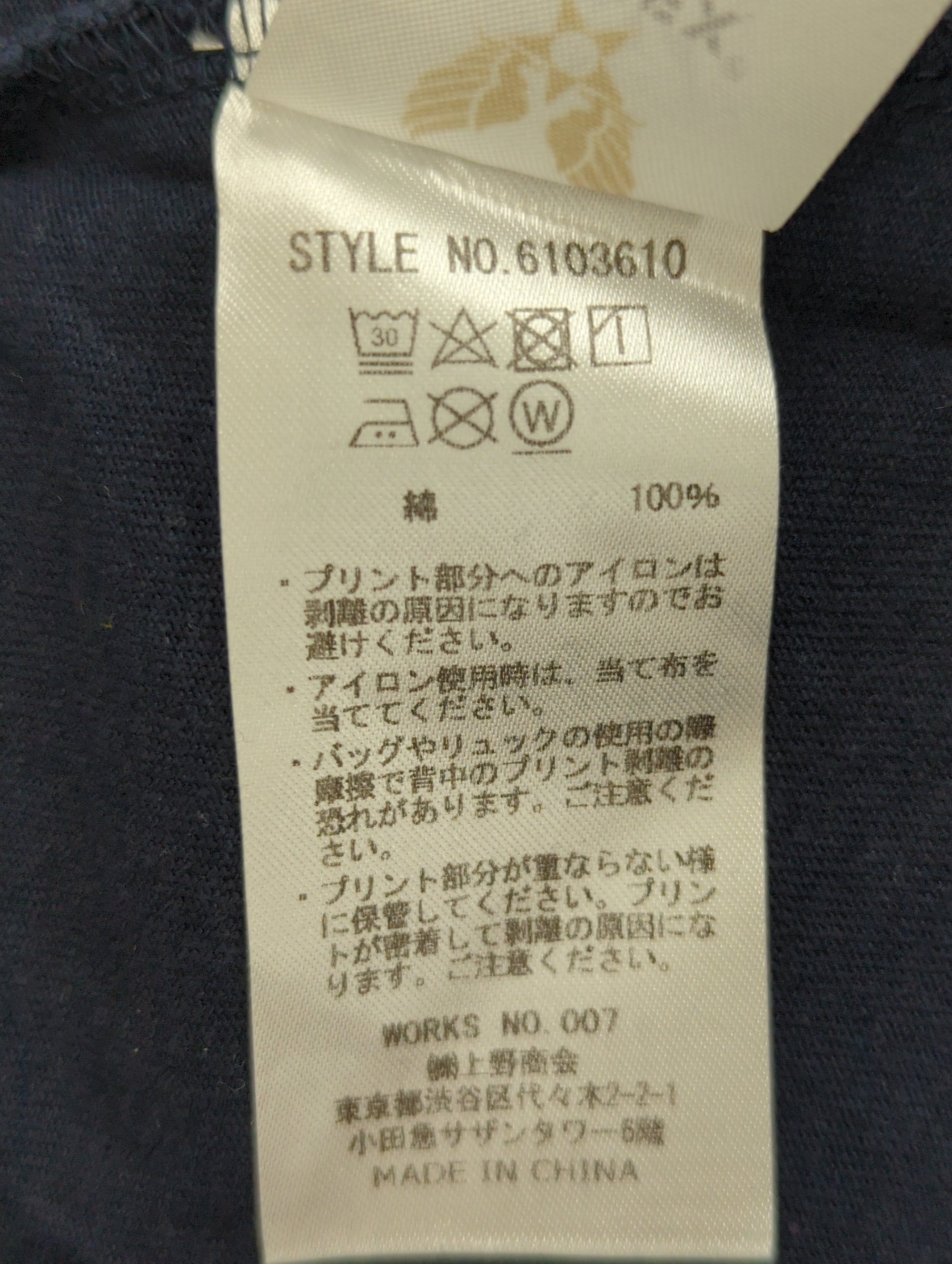 AVIREX / 長袖Tシャツ