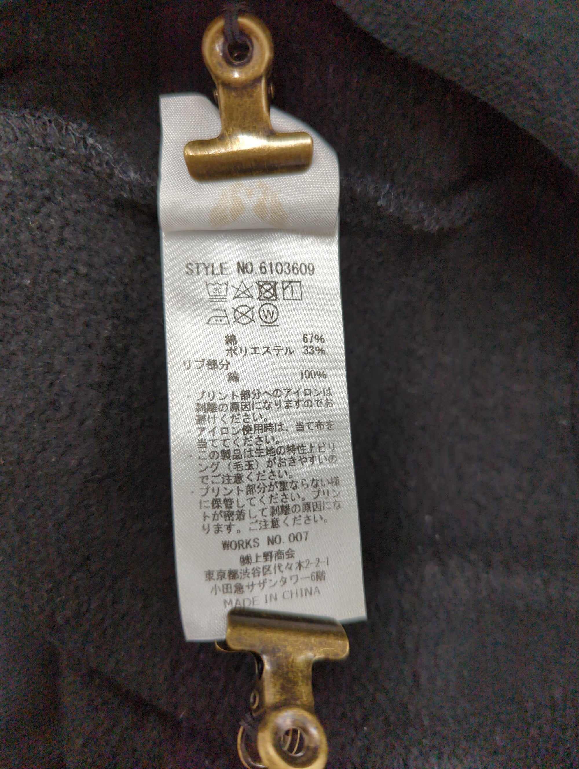 AVIREX / スウェット