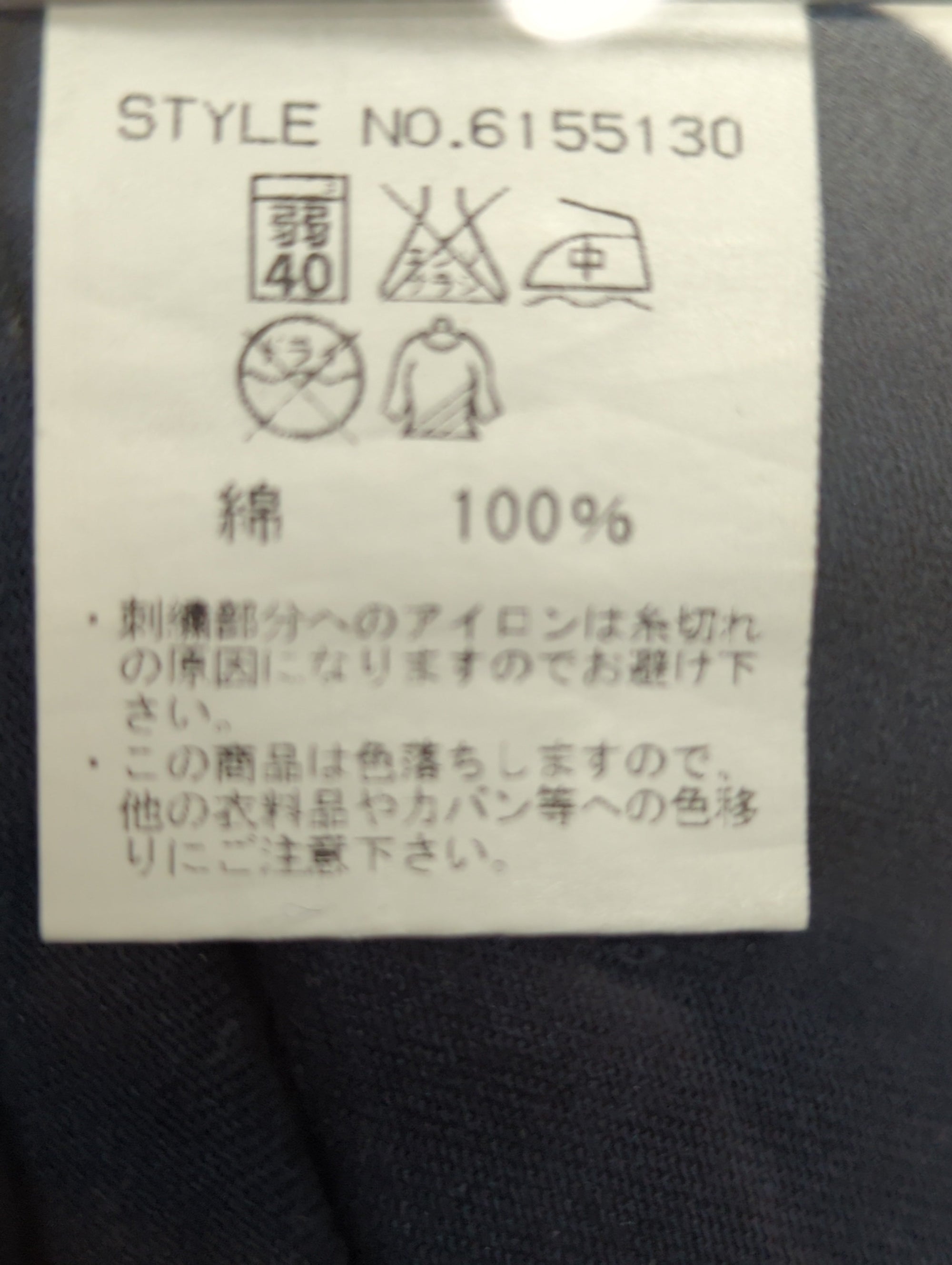 AVIREX / 半袖シャツ
