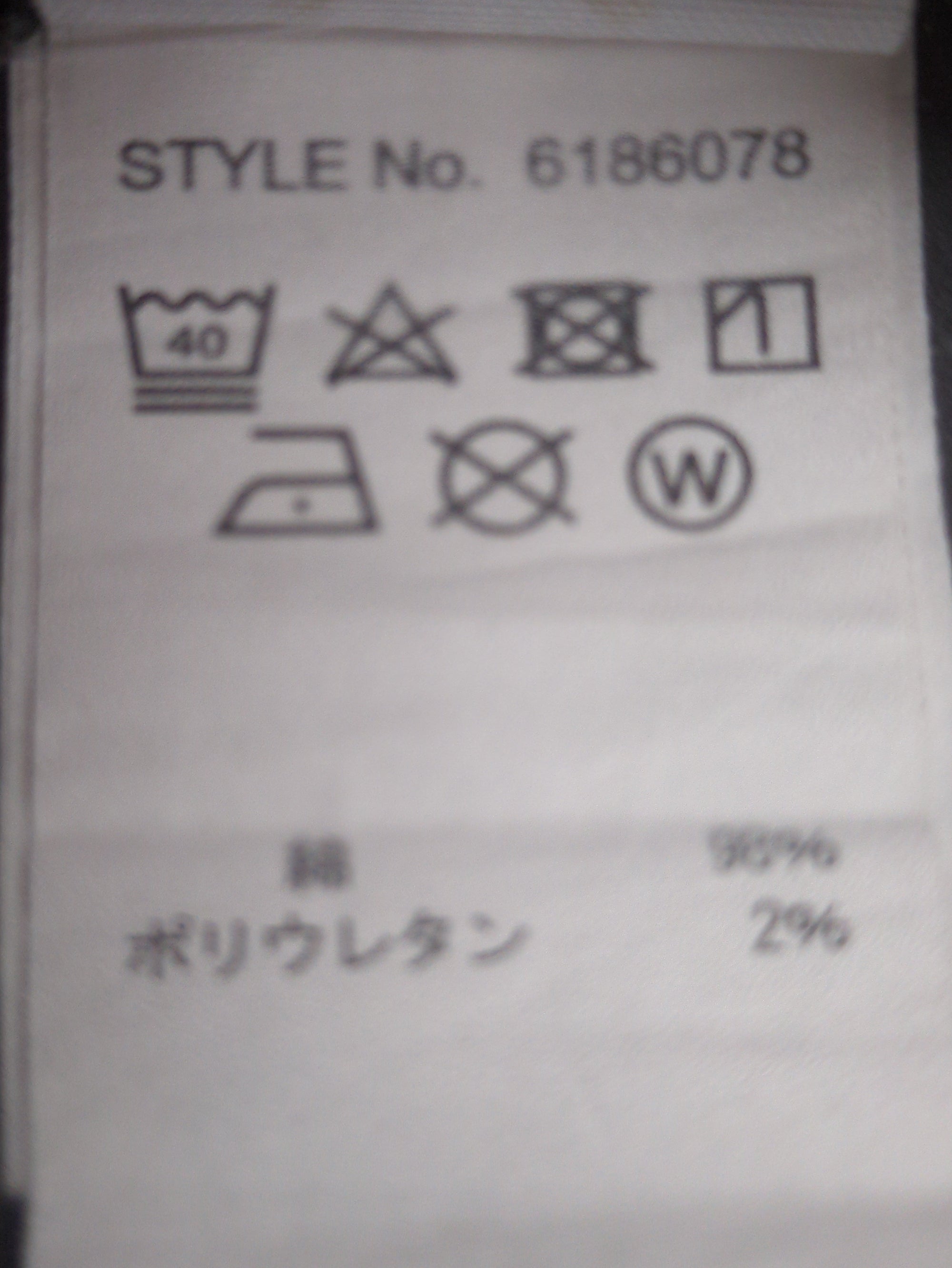 AVIREX / クロップドパンツ