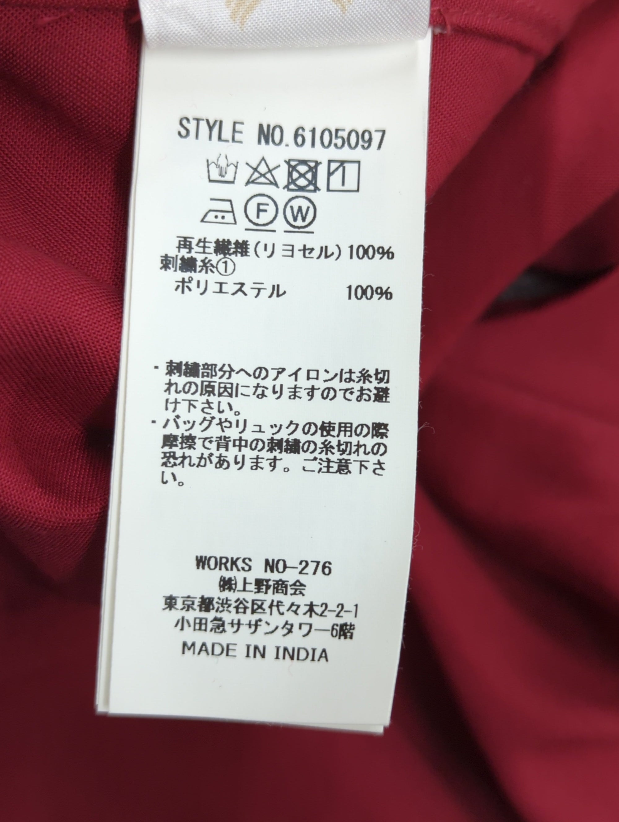 AVIREX / 長袖シャツ