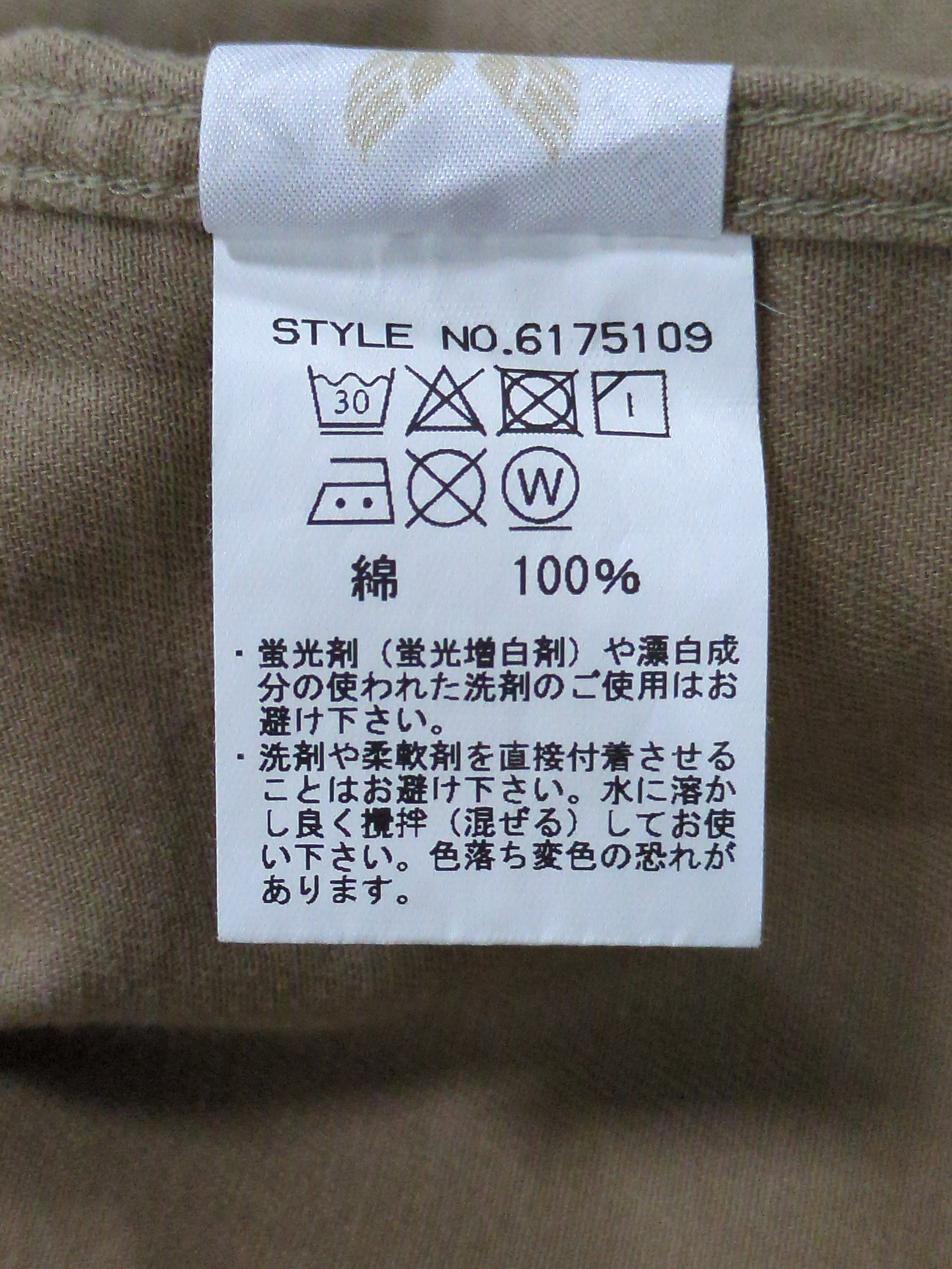 AVIREX / 長袖シャツ