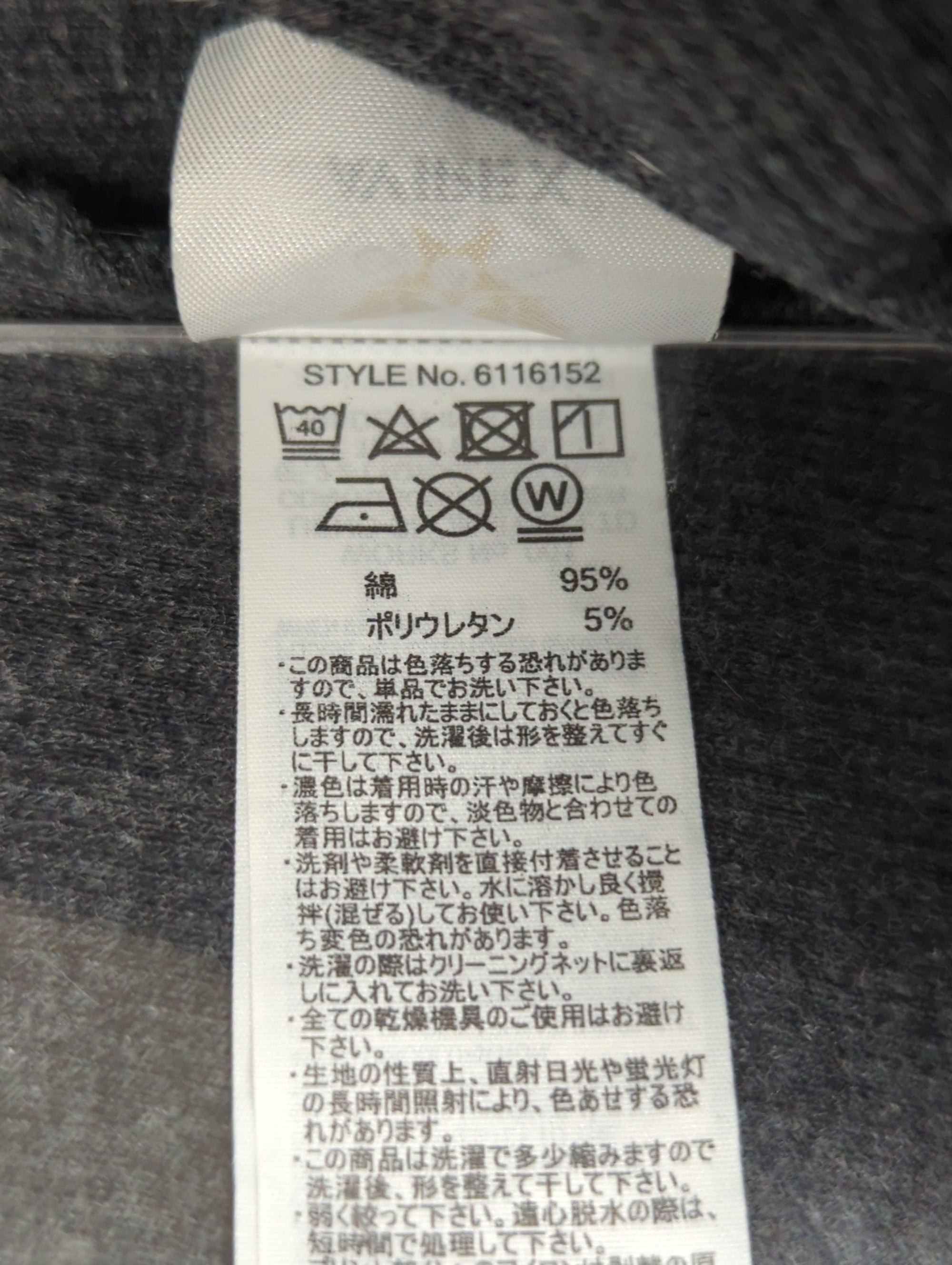 AVIREX / 《DAILY/デイリー》RIB EASY PANT/リブ イージー パンツ