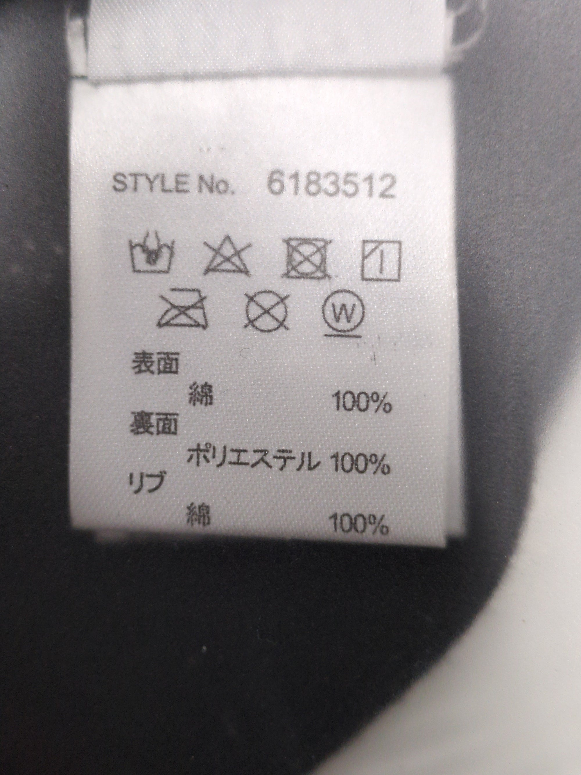 AVIREX / パーカー