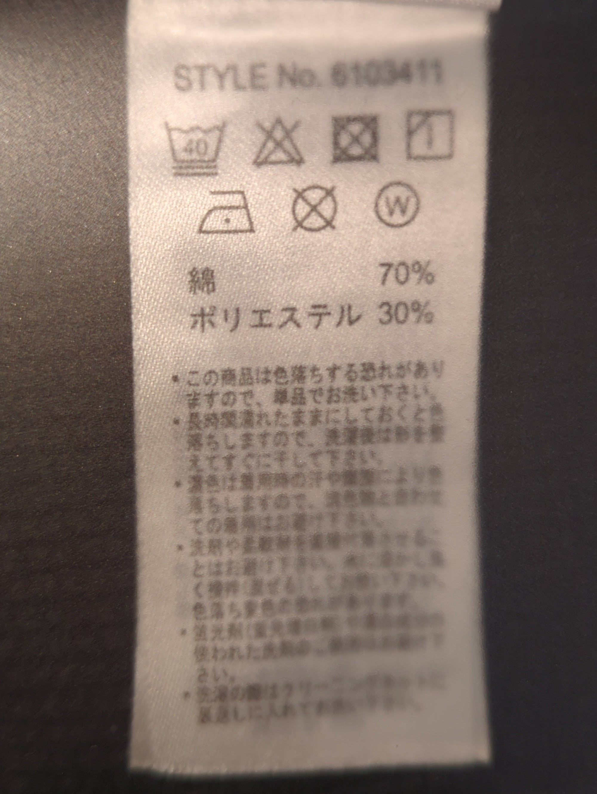 AVIREX / 半袖Tシャツ