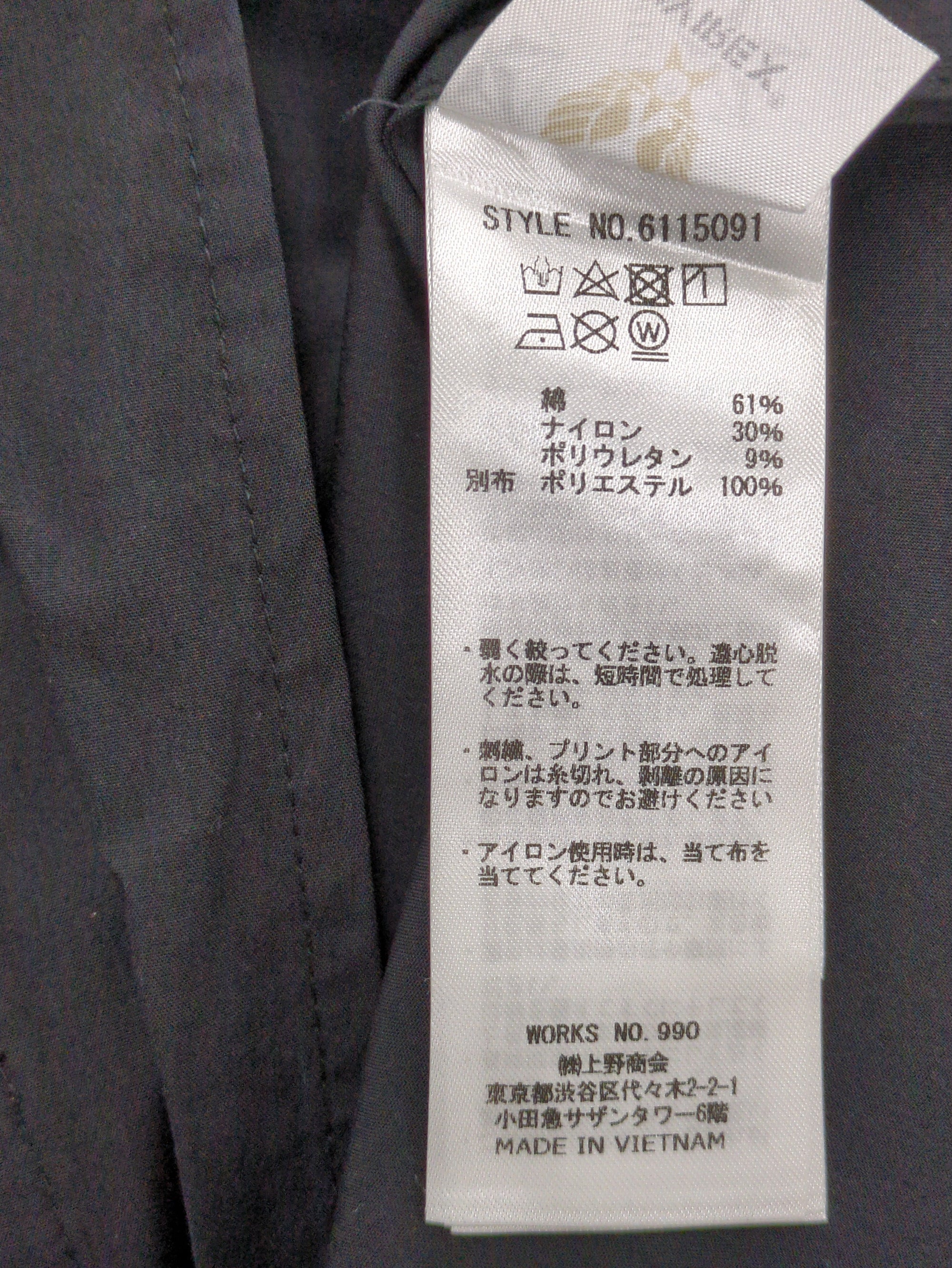 AVIREX / ファンクショナル スタンドジップシャツ/S/S FUNCTIONAL STAND ZIP SHIRT