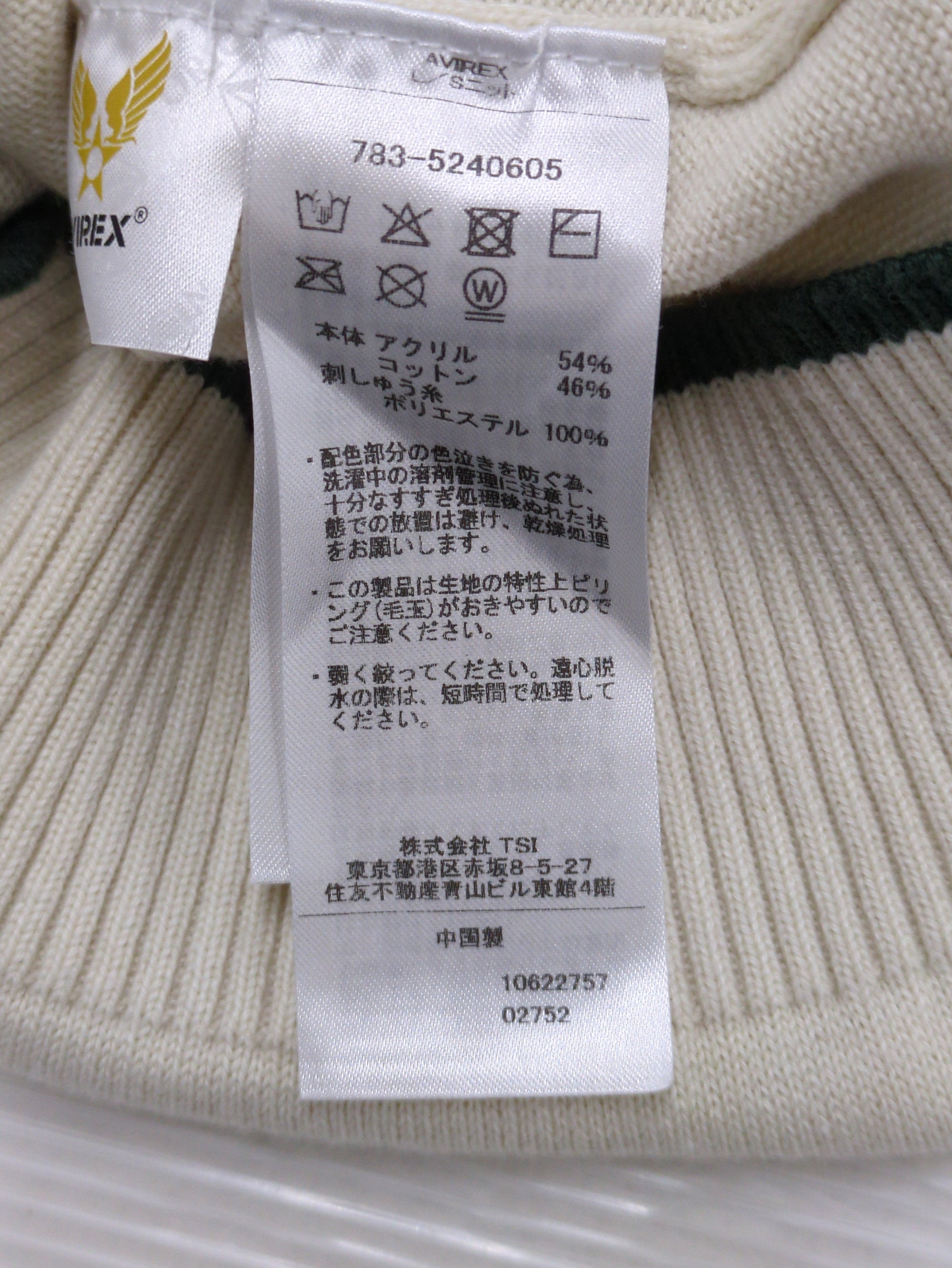 AVIREX / FATIGUE KNIT TOPS/ファティーグニットトップス