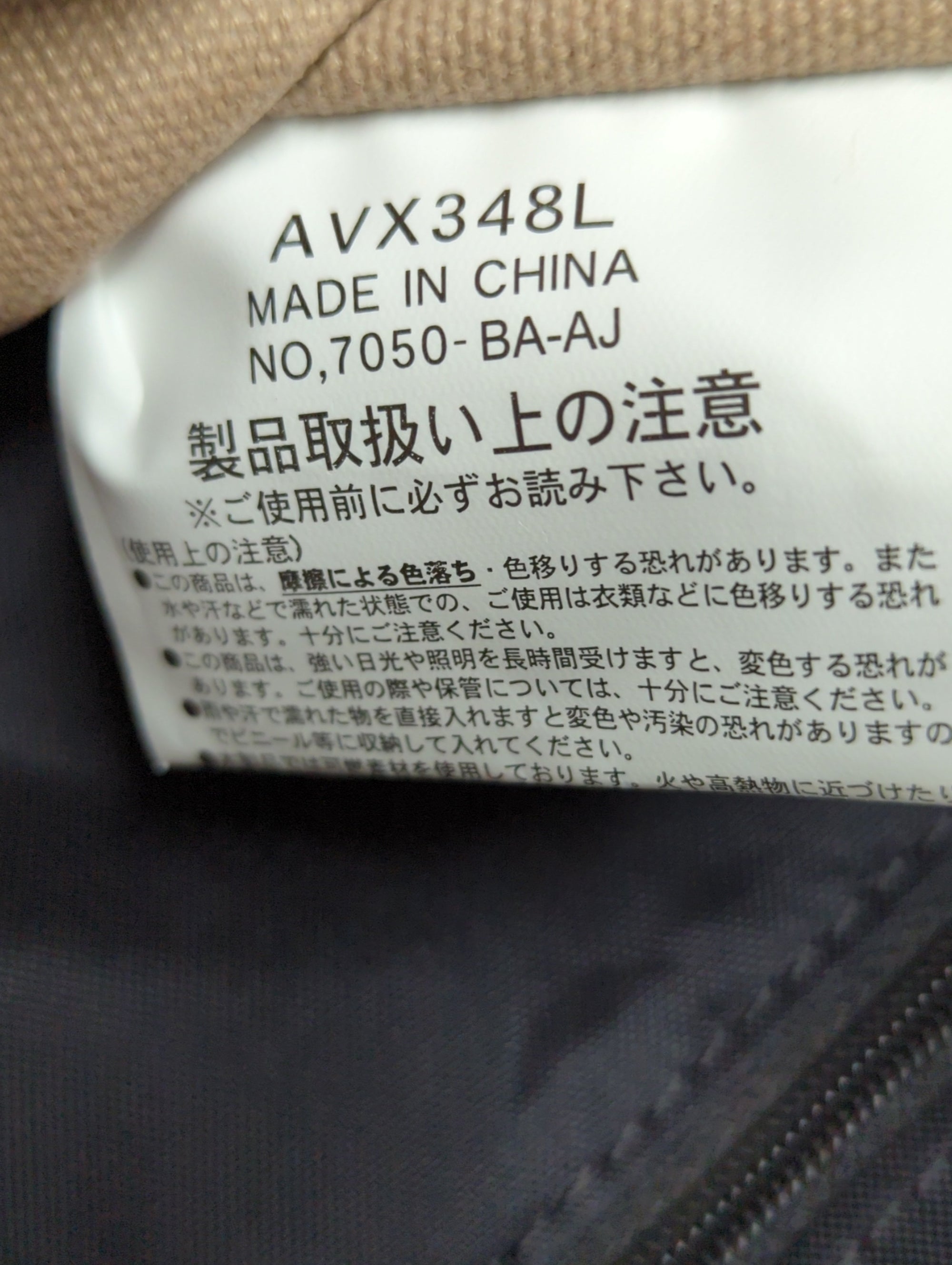 AVIREX / EAGLE 2WAY SHOULDER LEG BAG/イーグル 2WAYショルダー レッグバッグ/AVX 348