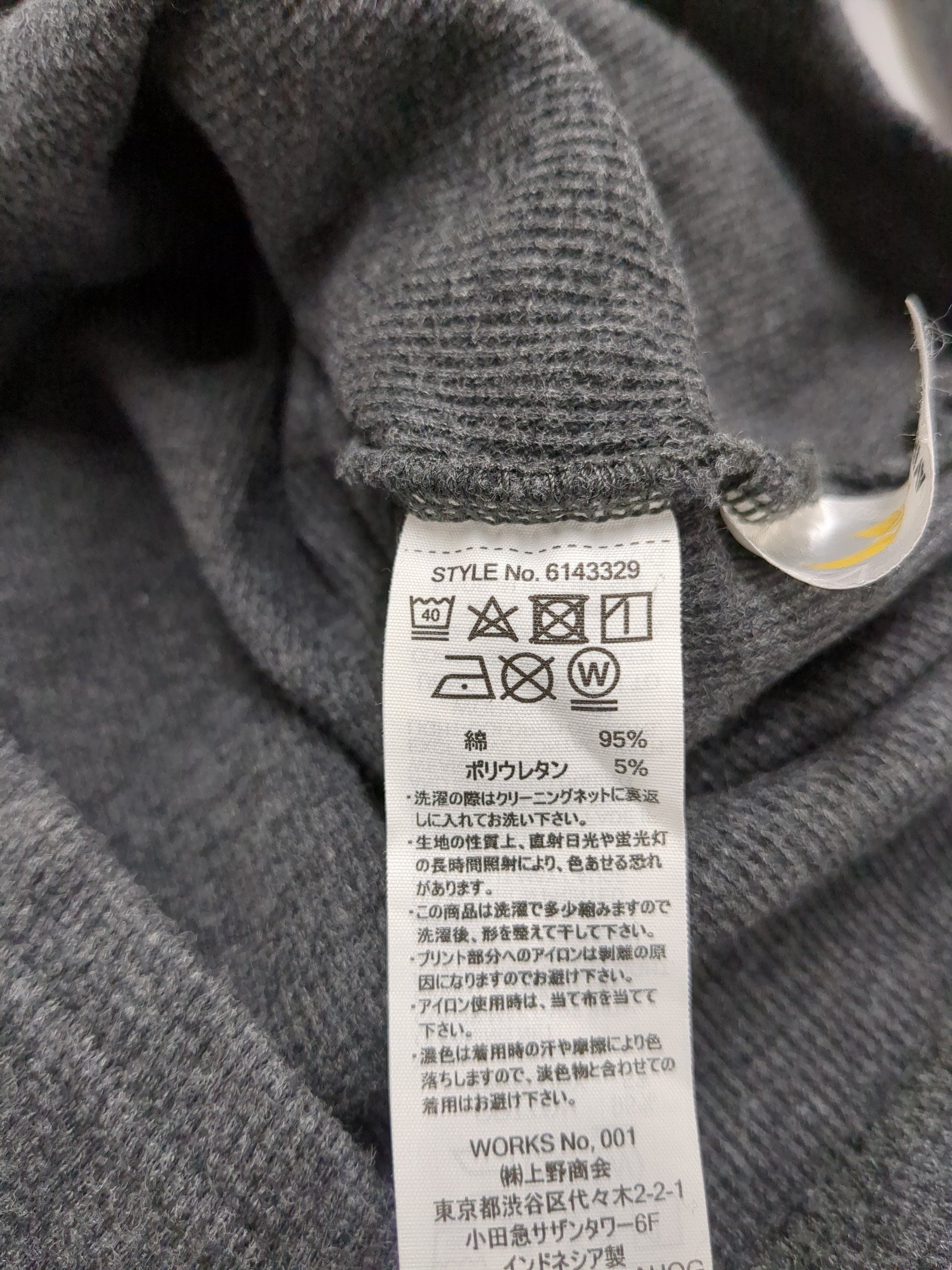 AVIREX / 長袖Tシャツ