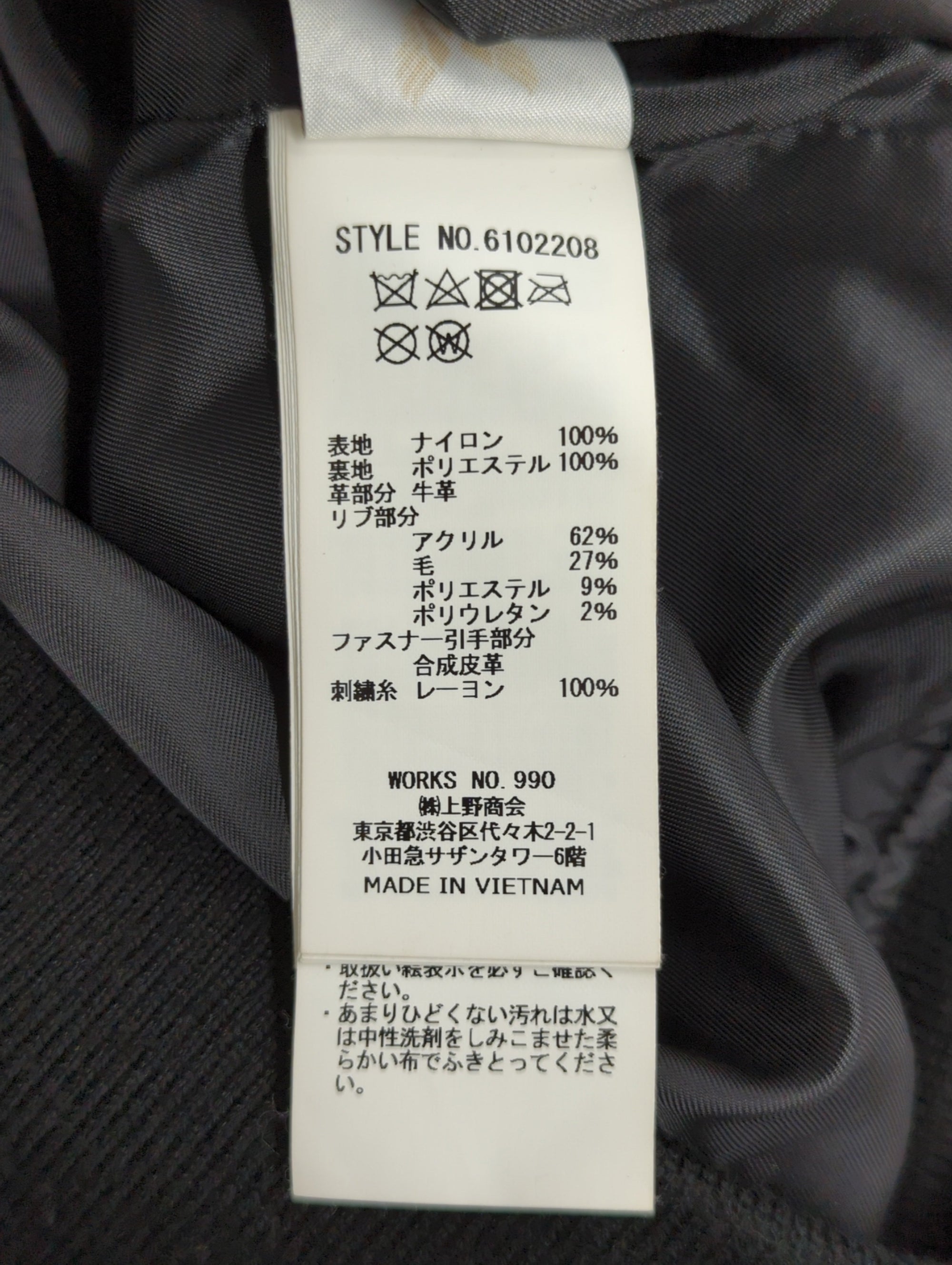 AVIREX / CWU 36P VX-31 / TOPGUN / トップガン
