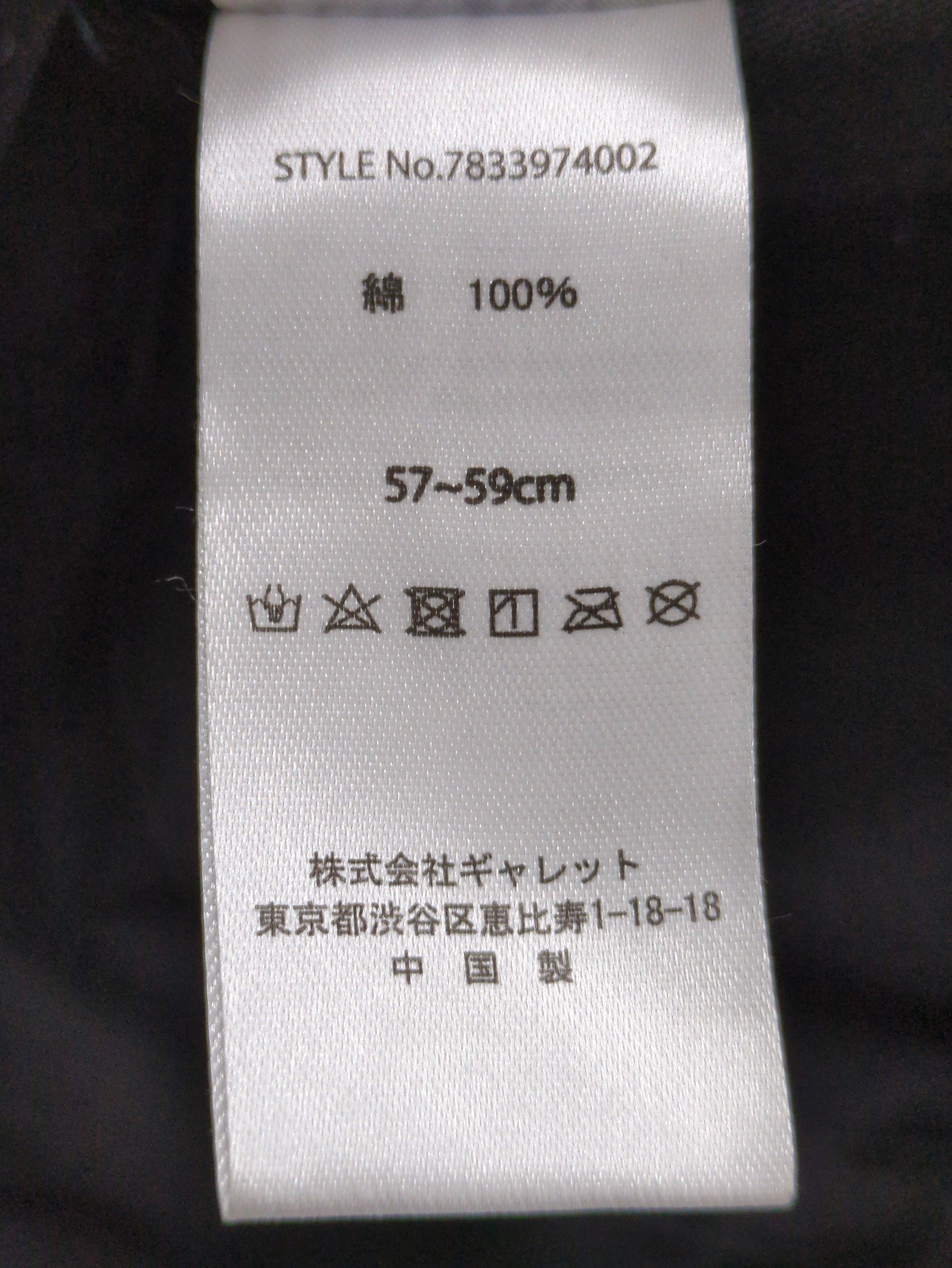 AVIREX / WORK CAP / ワークキャップ