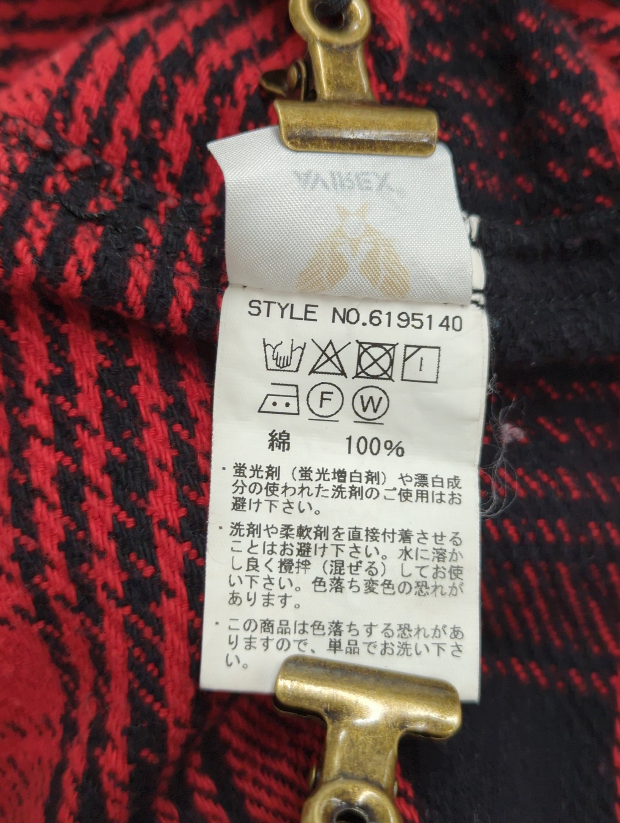 AVIREX / 長袖シャツ