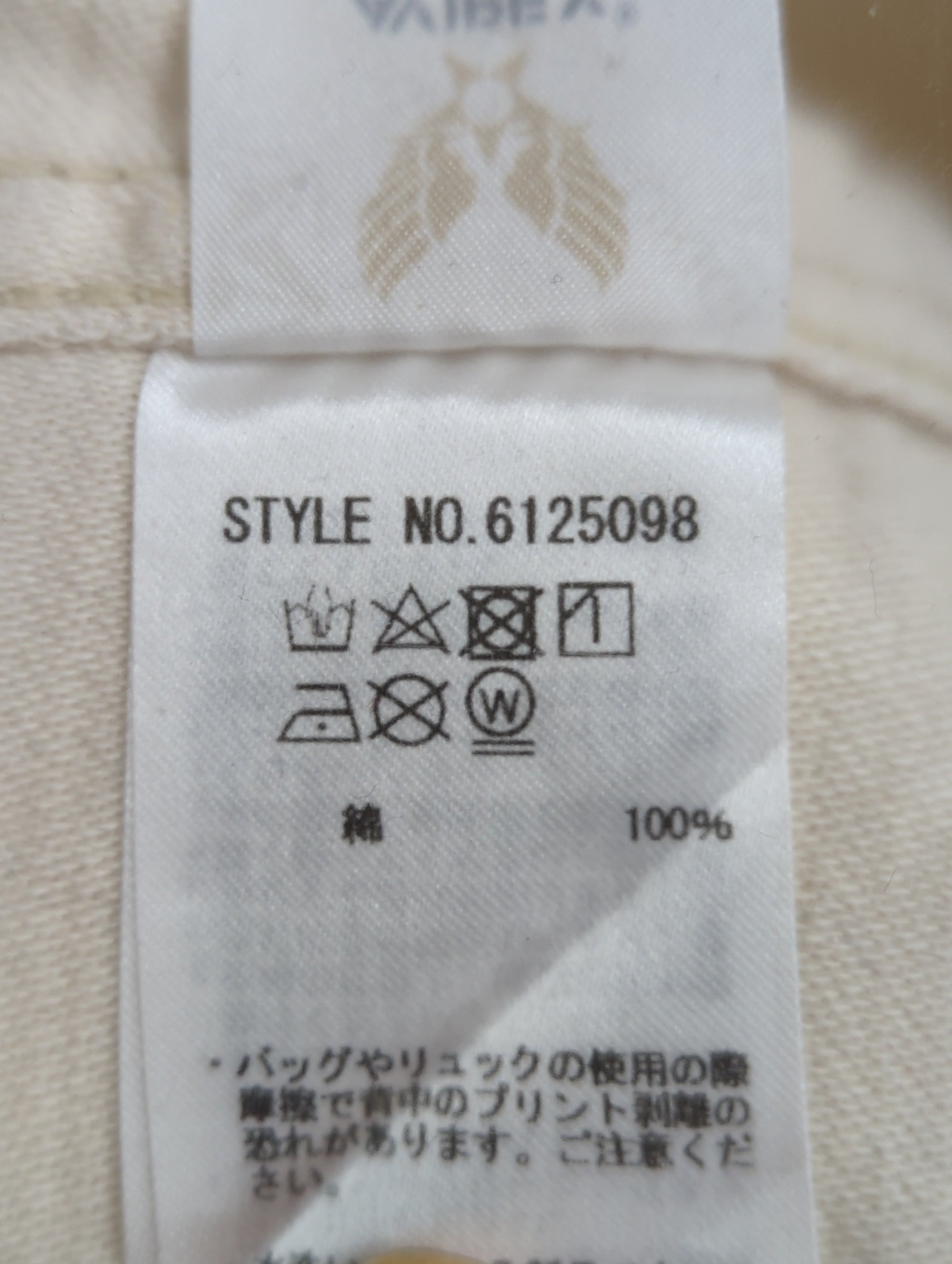 AVIREX / 長袖シャツ