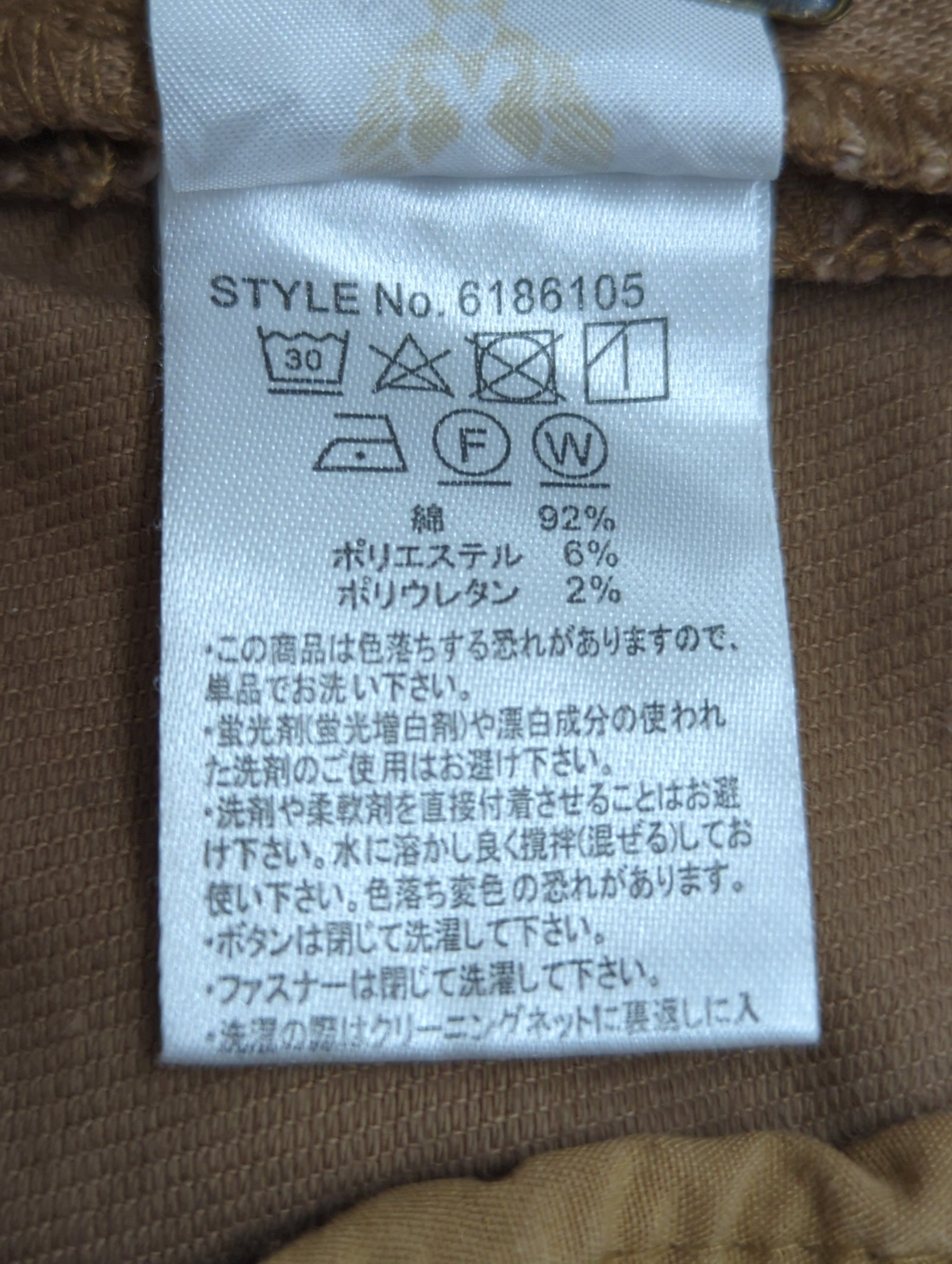AVIREX / AVIREX/アヴィレックス/ストレッチ シーム パンツ/STRETCH SEAM PANT
